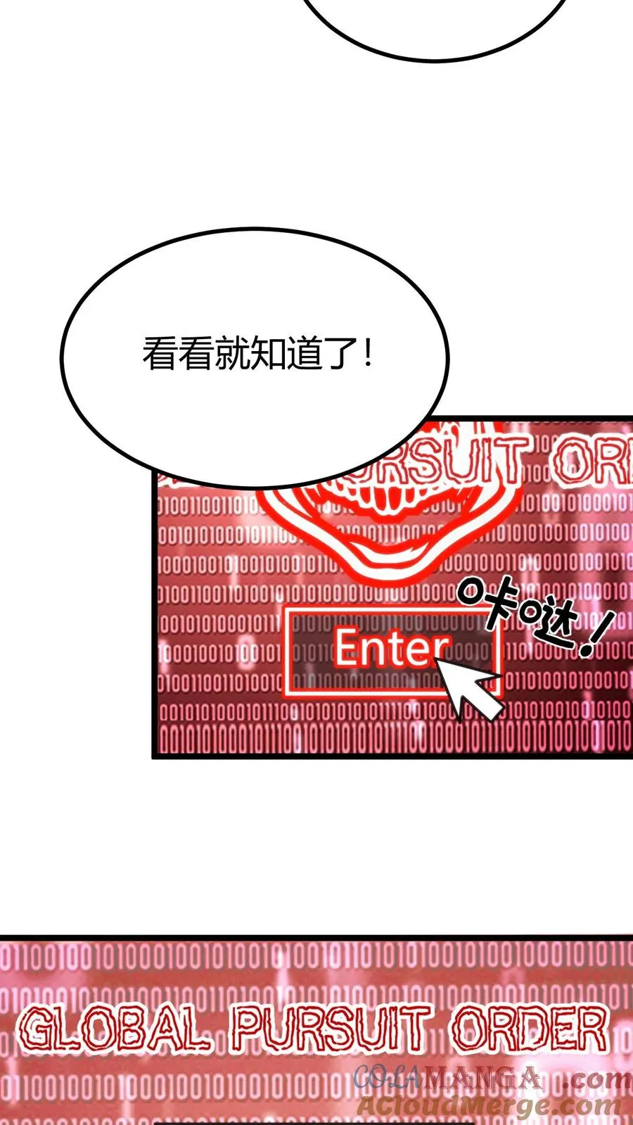 第400话 全球追杀令 第9页