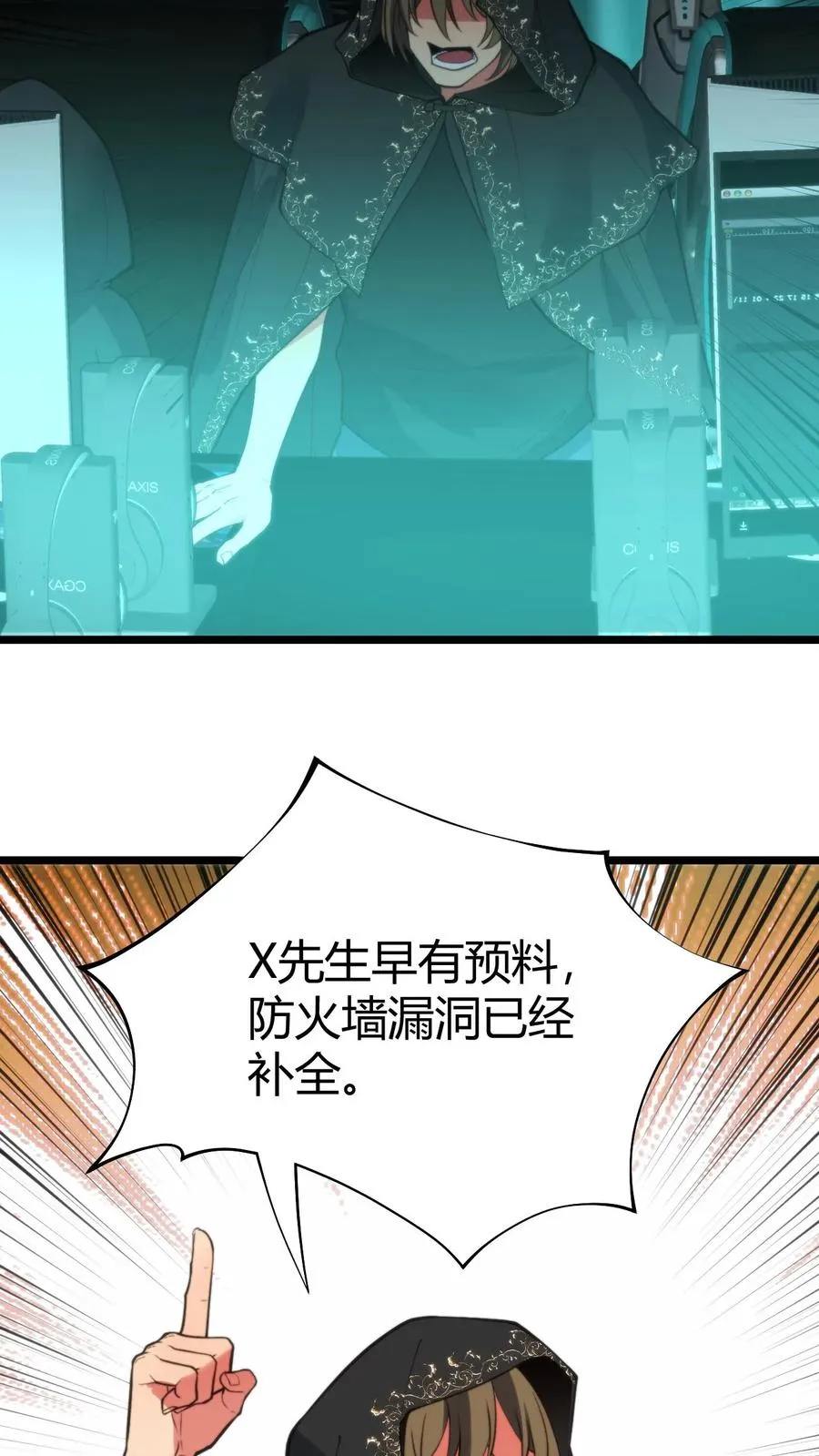 第400话 全球追杀令 第30页