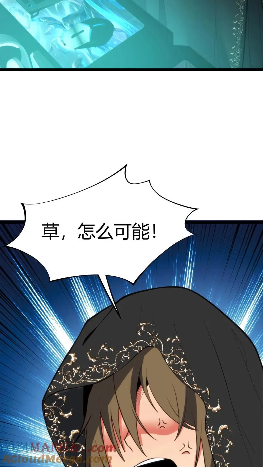 第400话 全球追杀令 第33页
