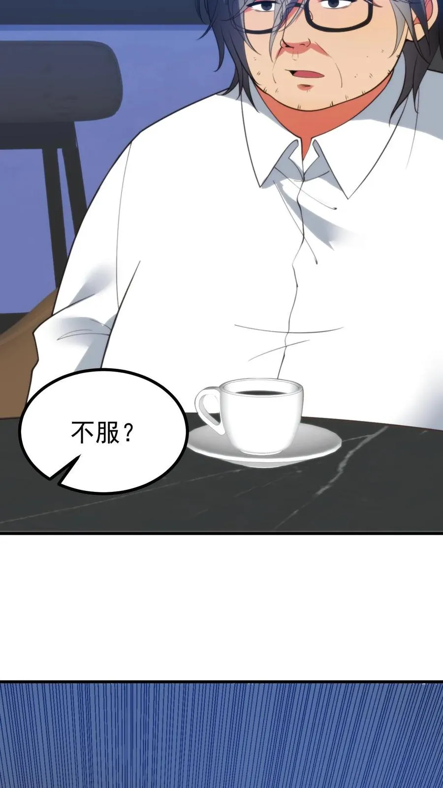 第403话 英姿历历在目 第6页