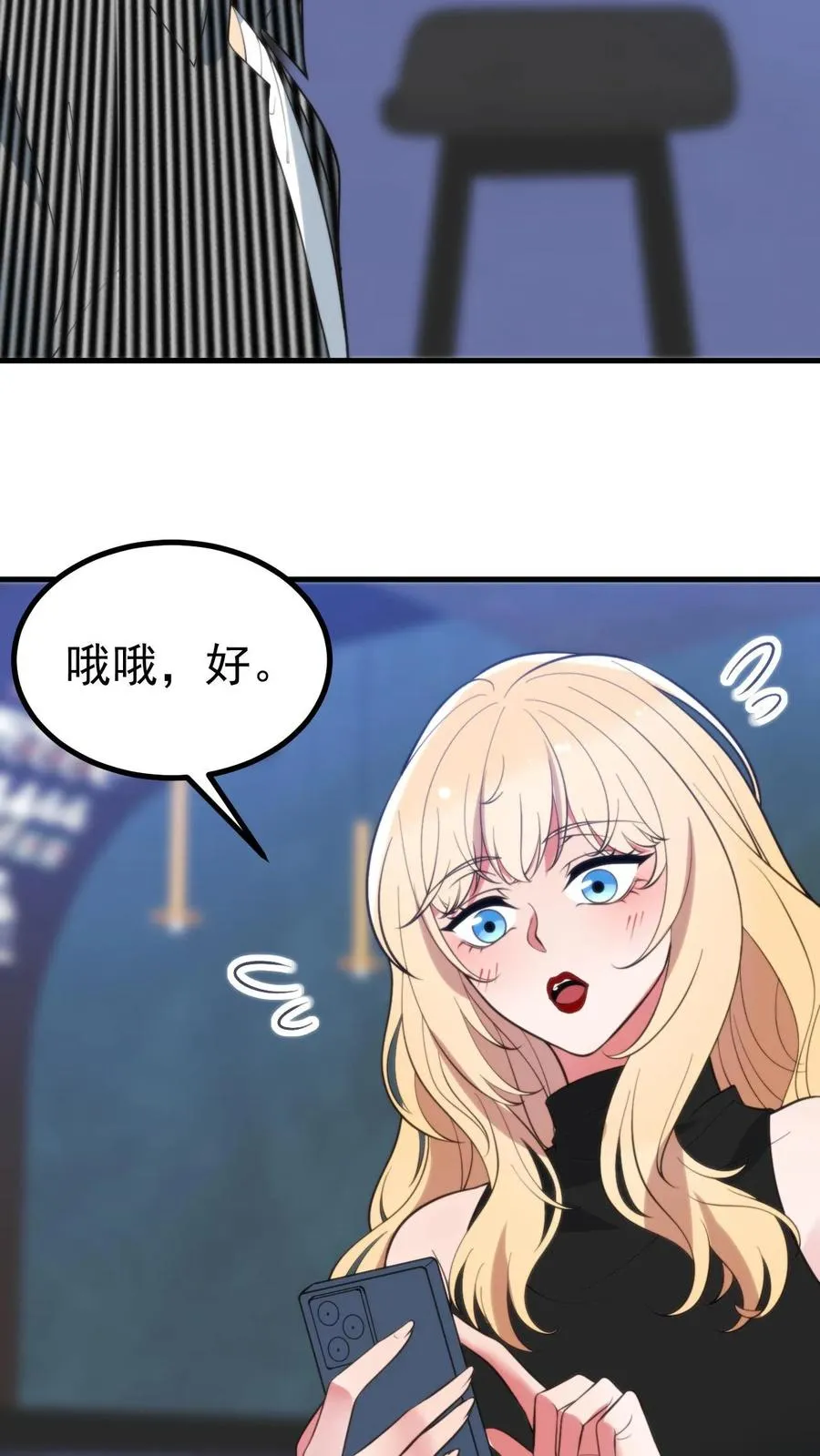 第403话 英姿历历在目 第14页