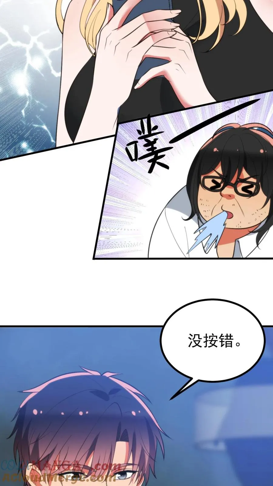 第403话 英姿历历在目 第17页