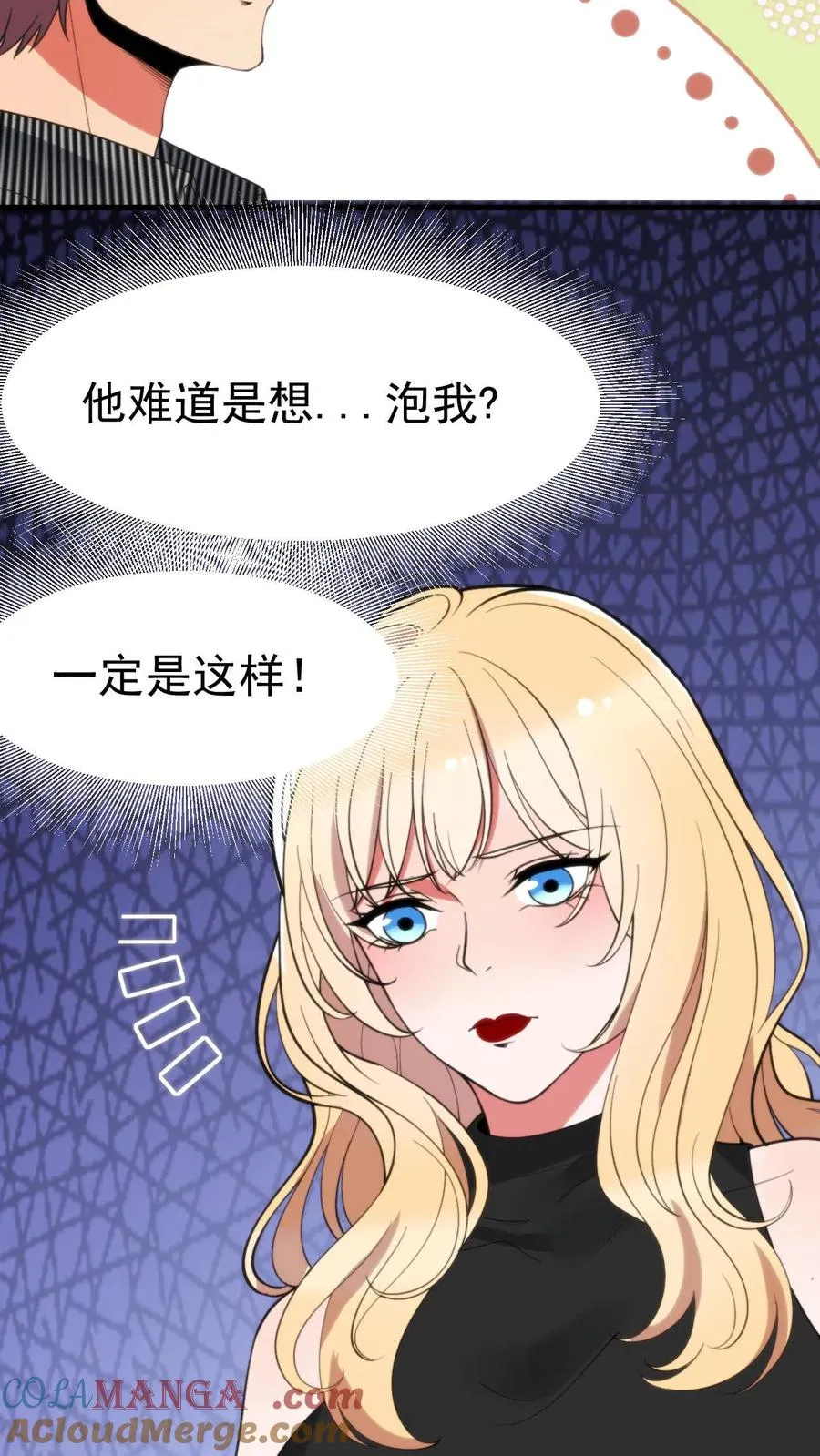 第403话 英姿历历在目 第21页