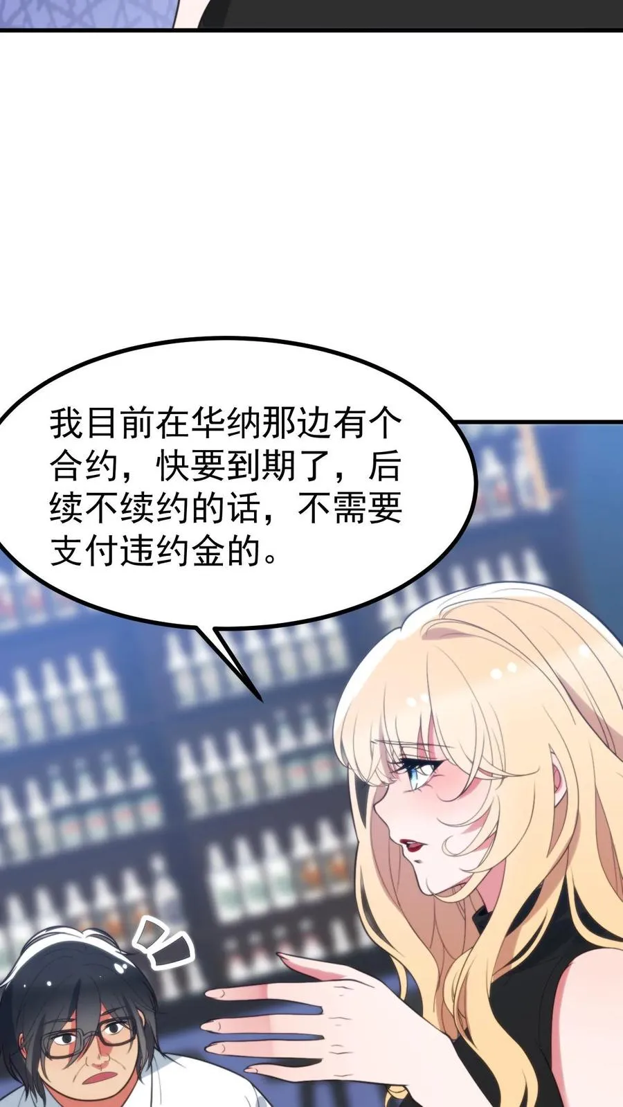 第403话 英姿历历在目 第22页