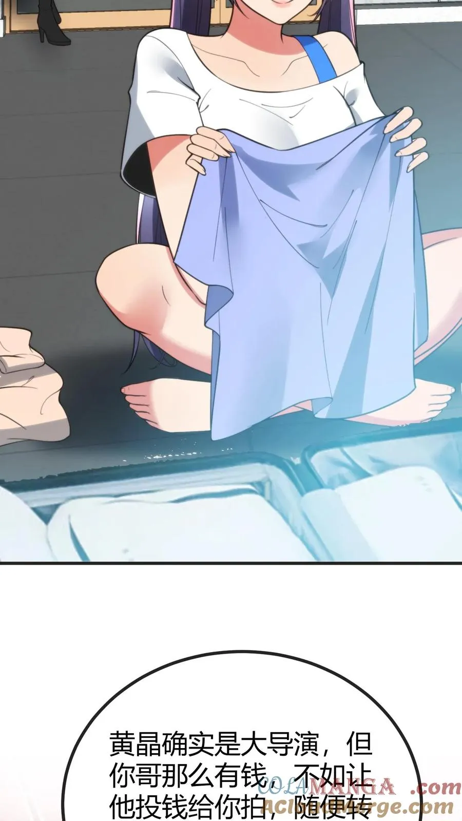 第405话 鱼龙混杂 第5页