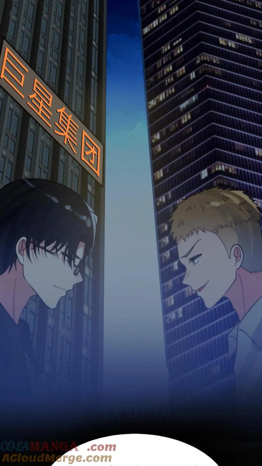 第407话 贞洁烈妇 第15页