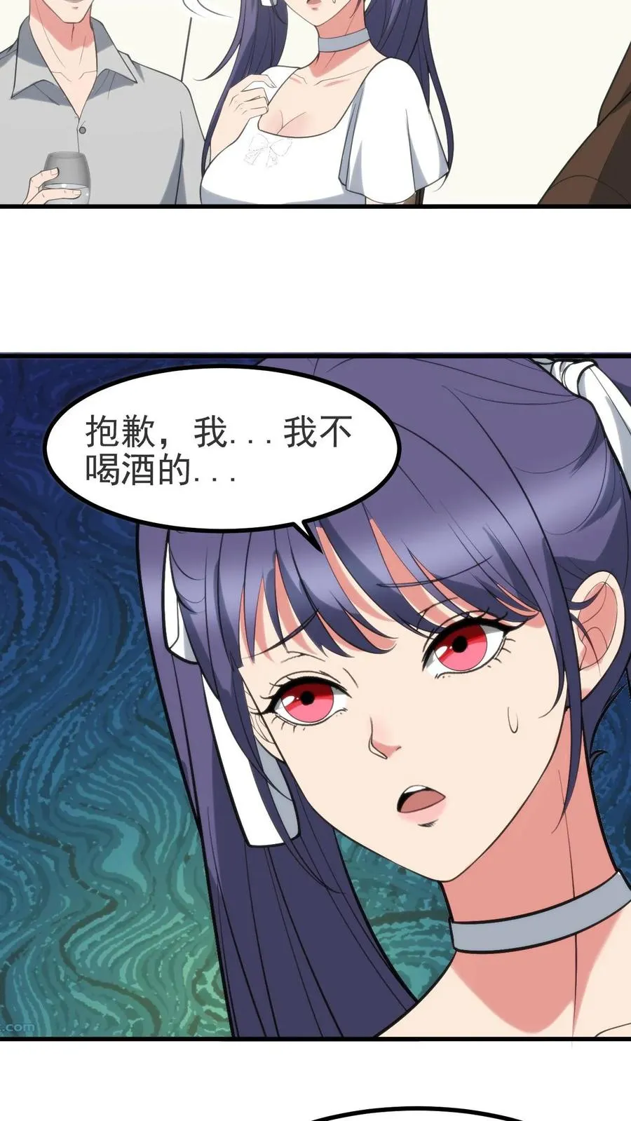 第407话 贞洁烈妇 第20页