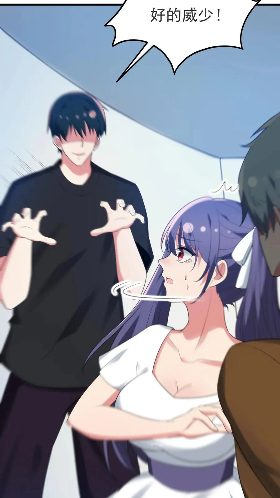 第407话 贞洁烈妇 第26页