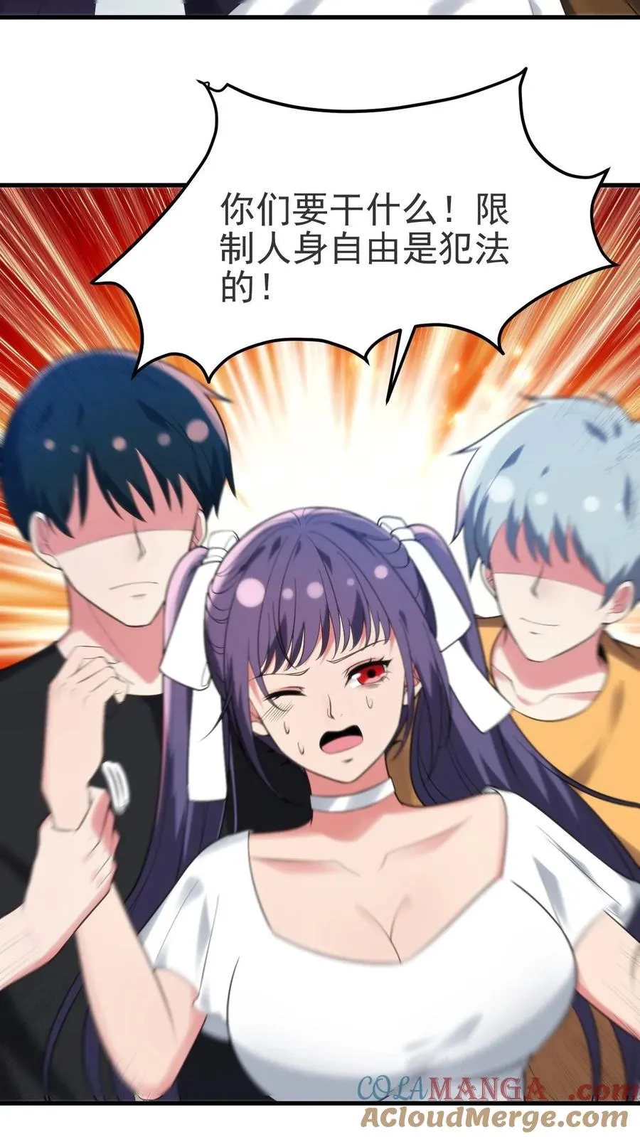 第407话 贞洁烈妇 第27页