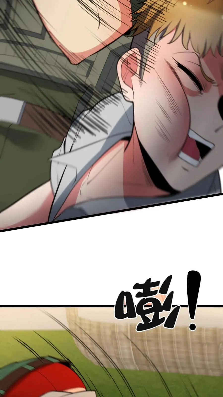 第408话 务必尽兴 第20页
