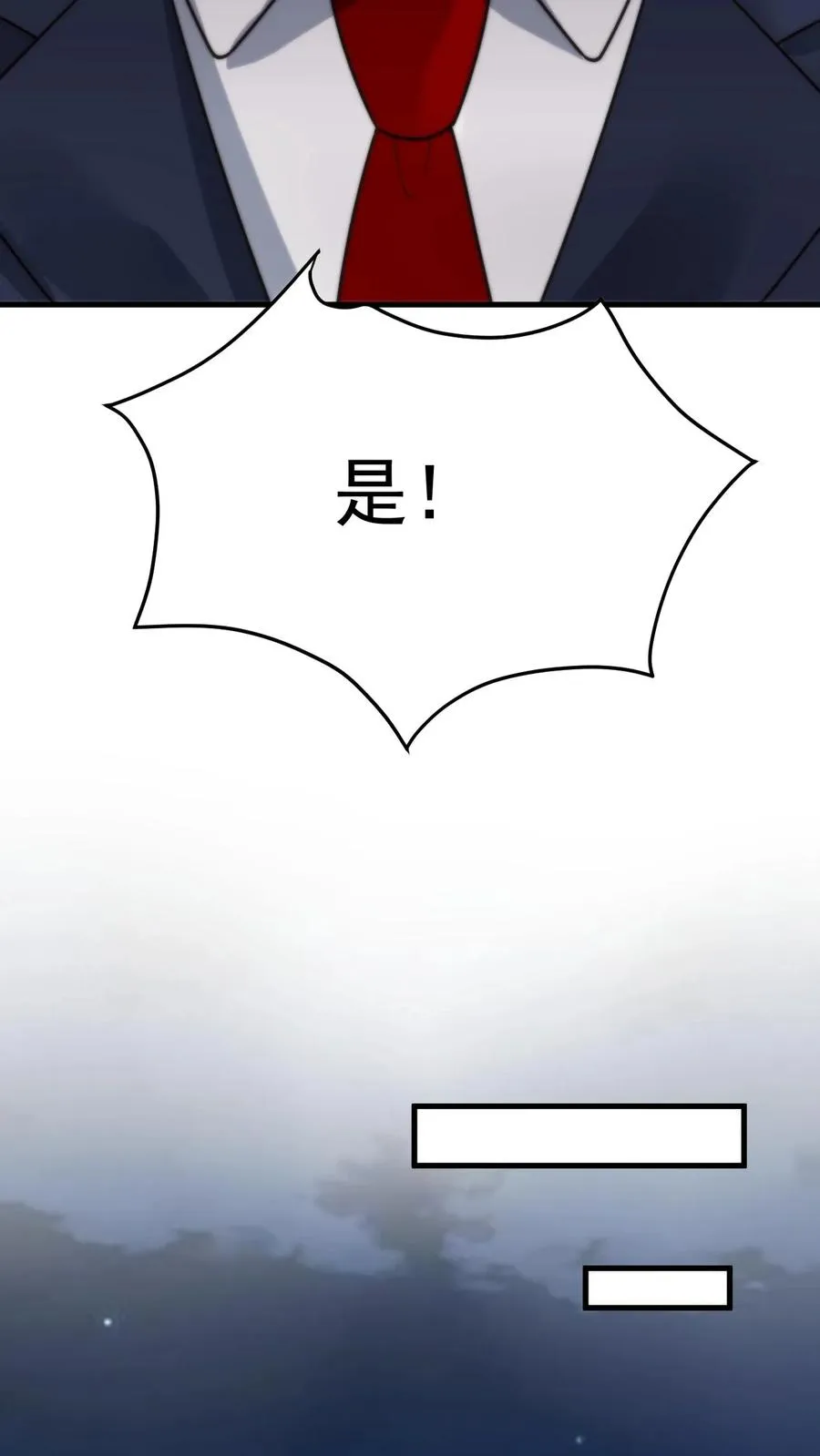 第409话 破镜重圆 第14页
