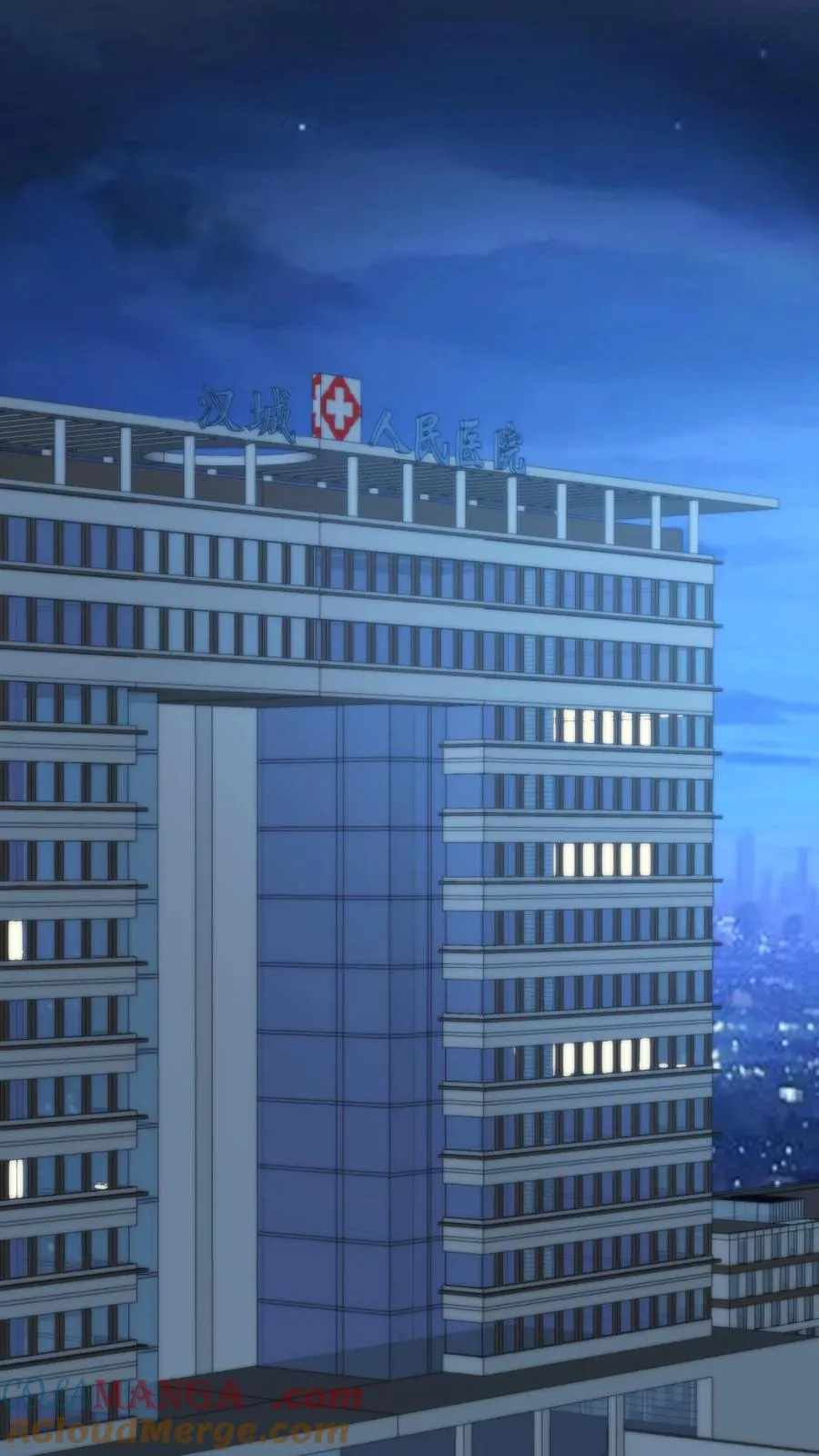第409话 破镜重圆 第15页