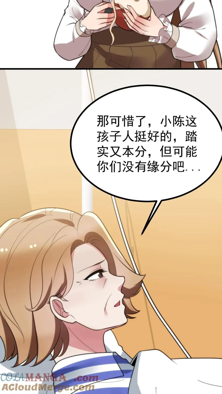 第409话 破镜重圆 第19页
