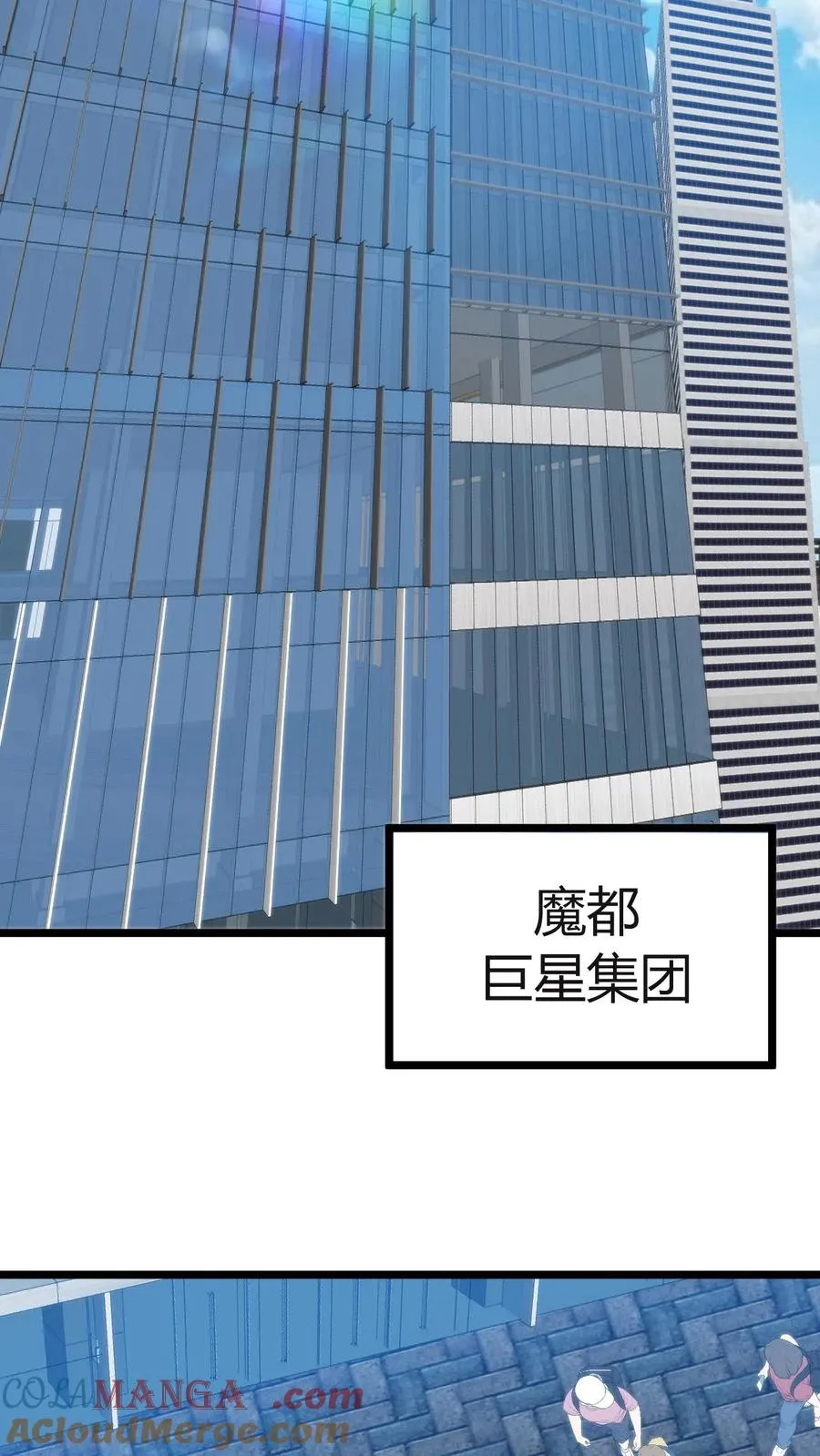 第410话 败犬而已 第3页
