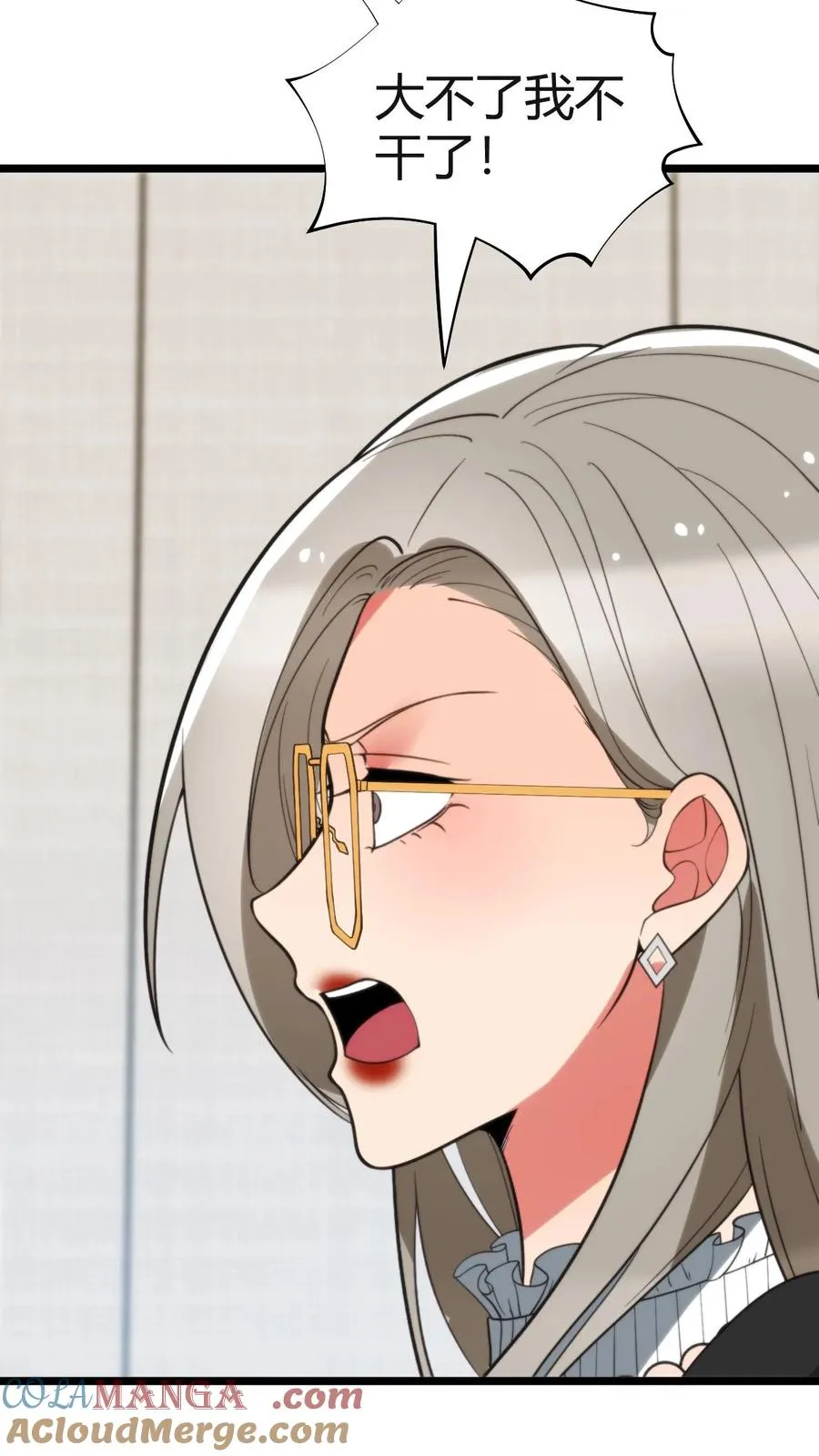 第410话 败犬而已 第17页