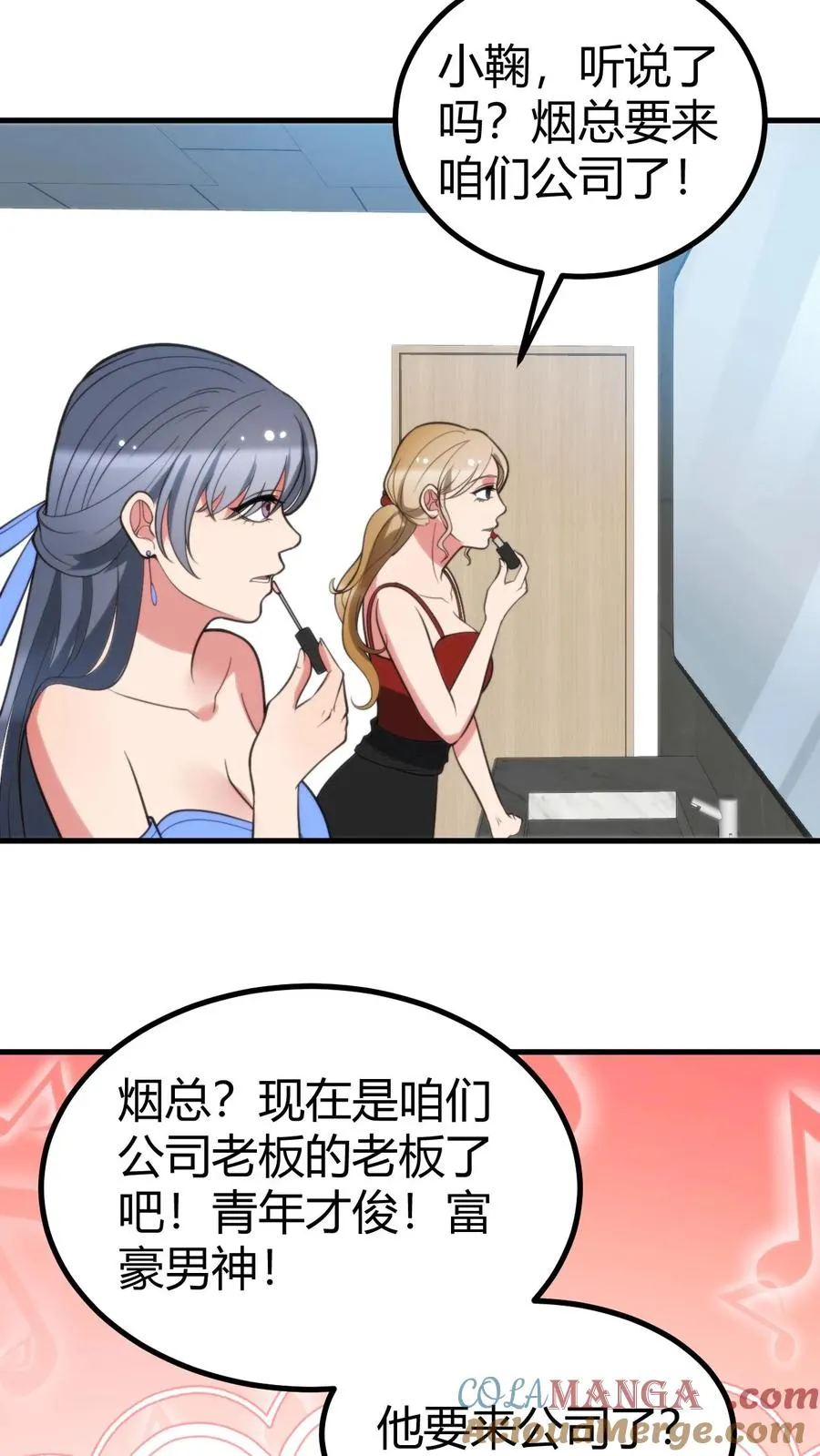 第411话 不作就不会死 第21页