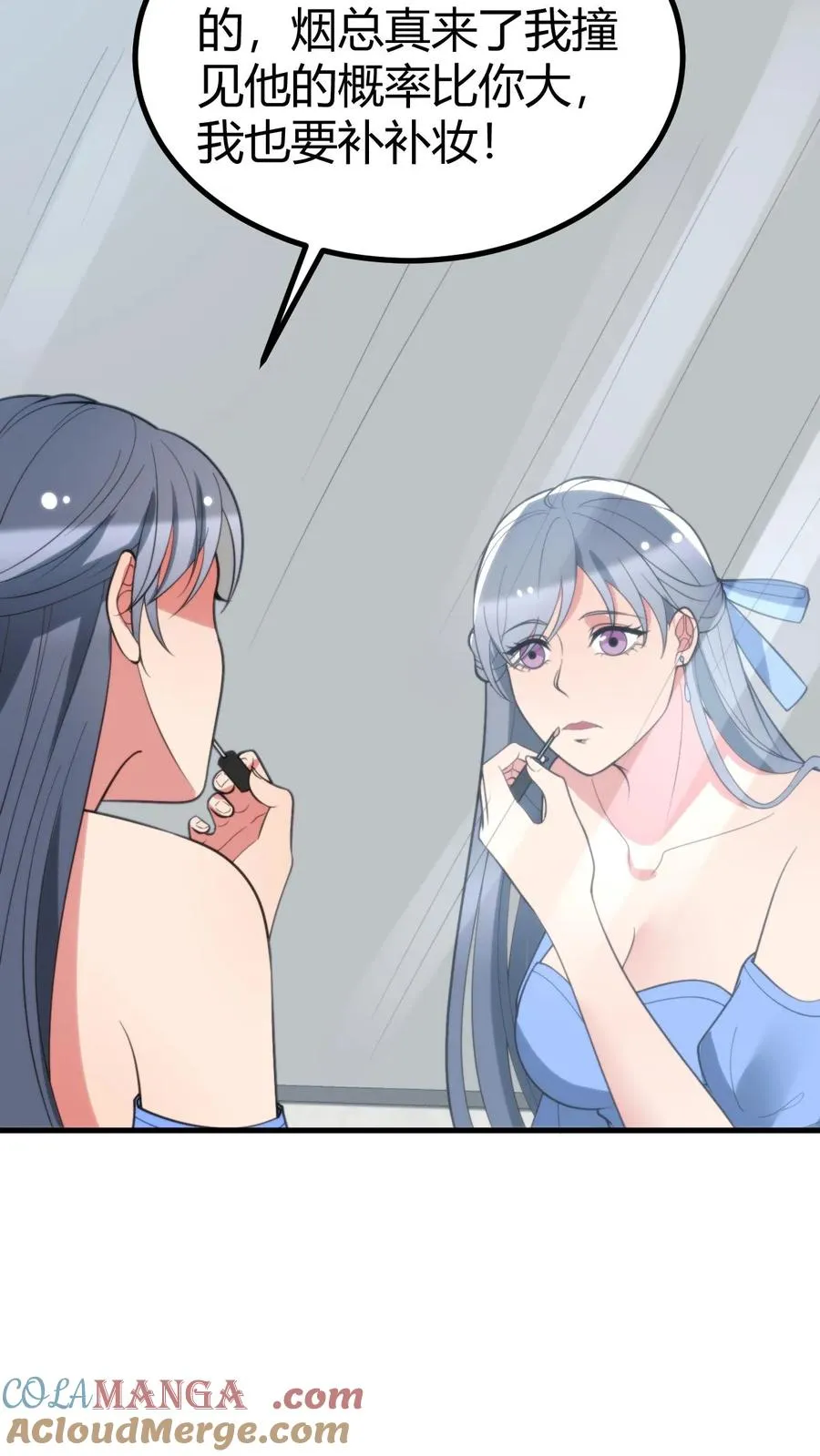 第411话 不作就不会死 第23页