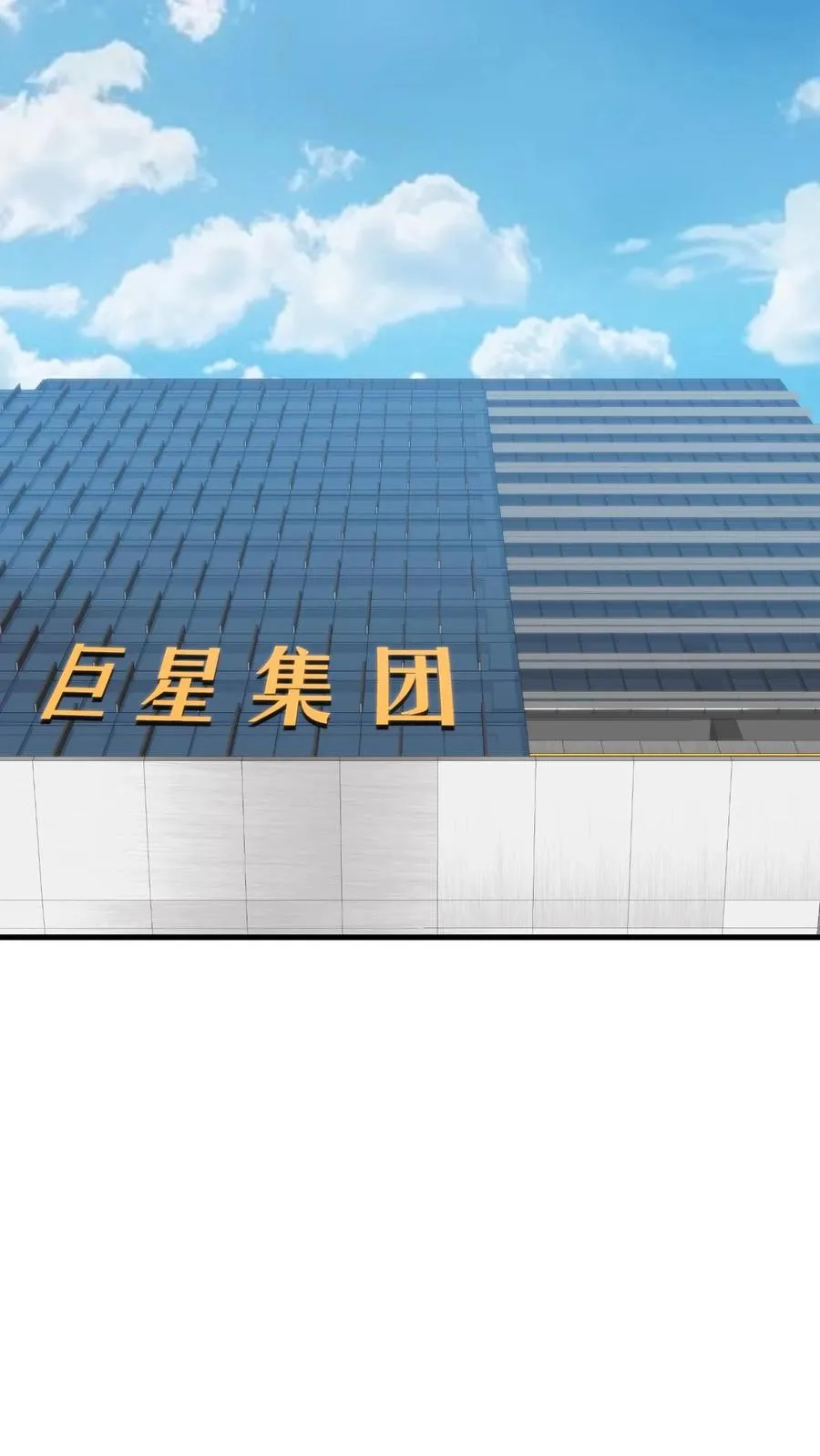 第411话 不作就不会死 第34页