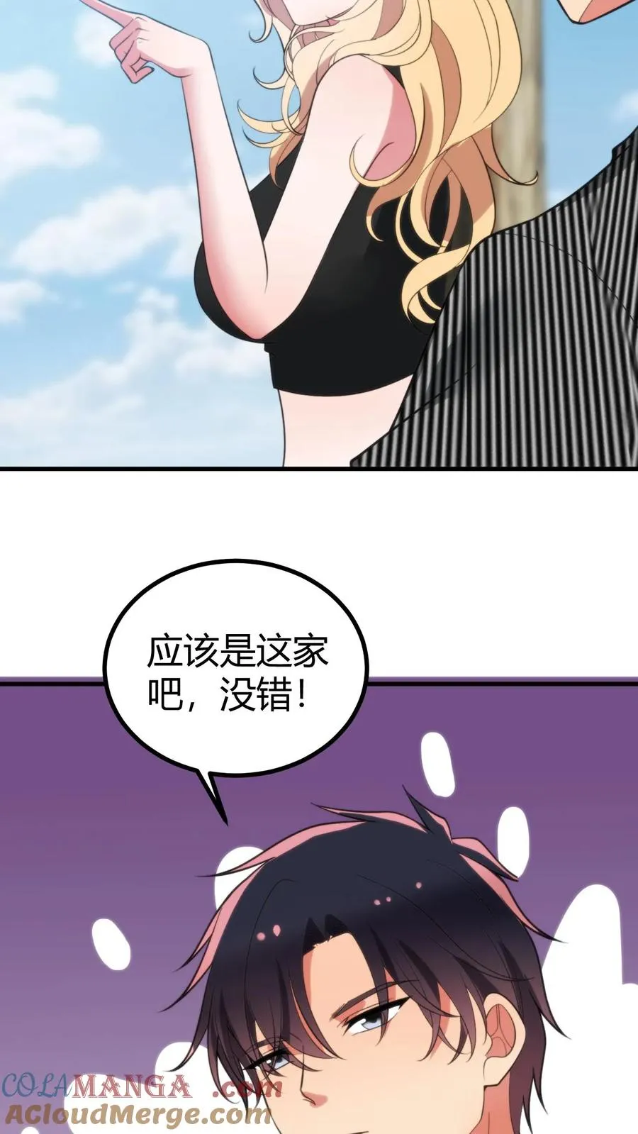 第411话 不作就不会死 第37页