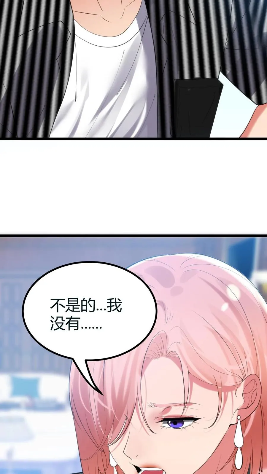 第414话 投名状！！ 第6页