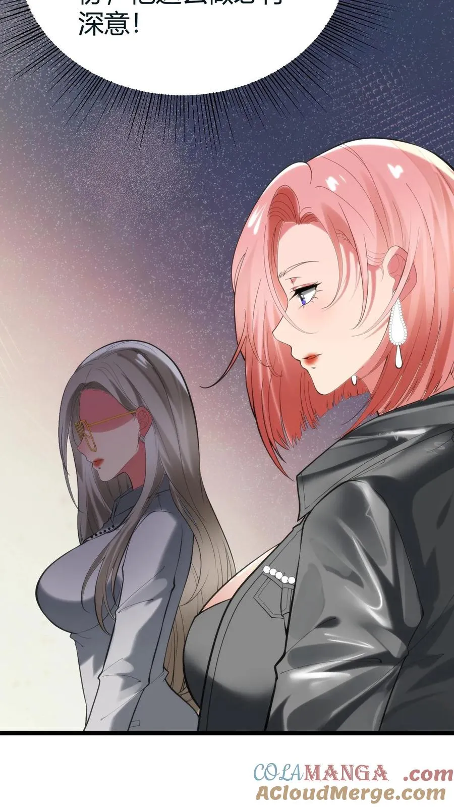 第414话 投名状！！ 第11页