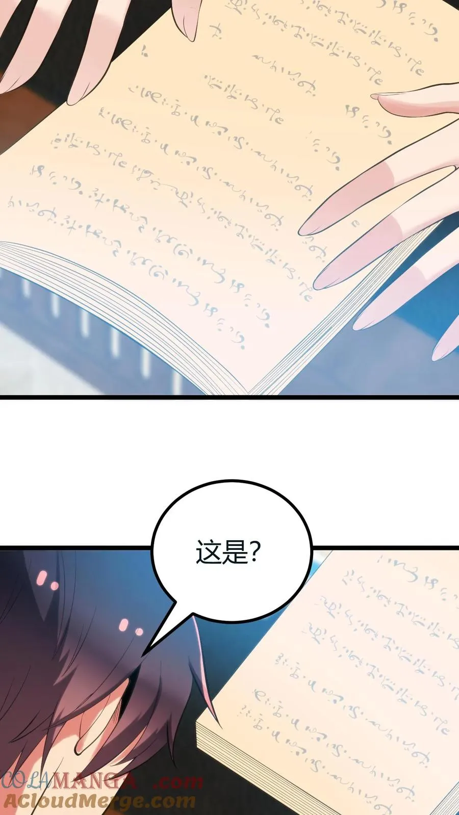 第414话 投名状！！ 第17页