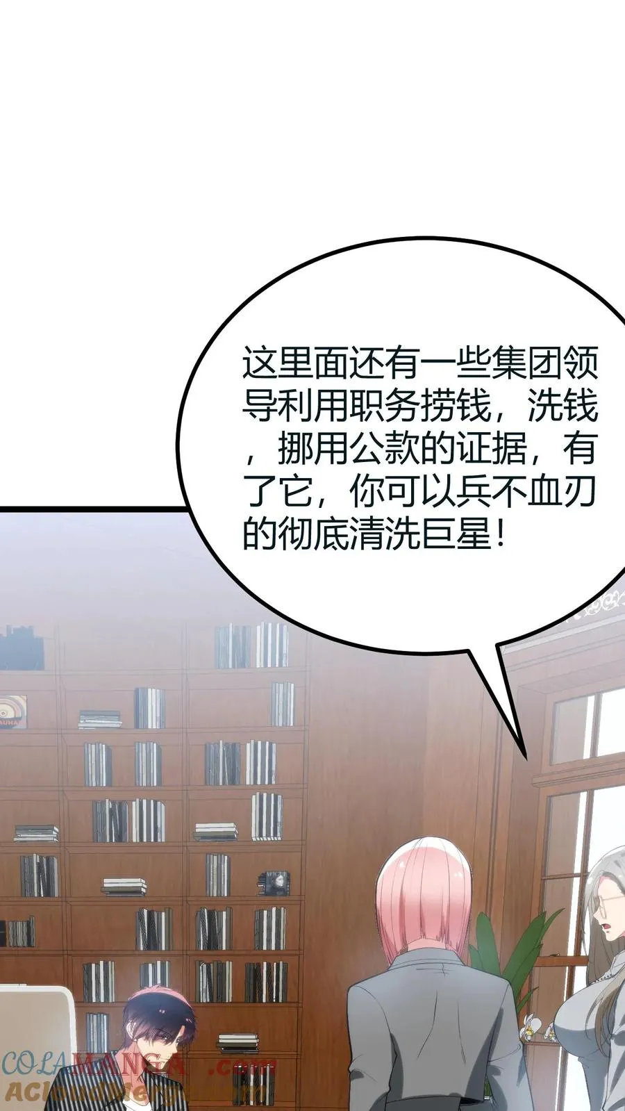 第414话 投名状！！ 第21页