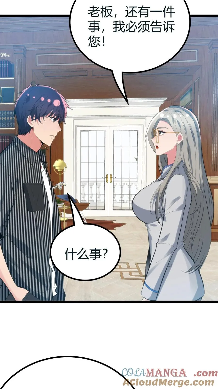 第414话 投名状！！ 第27页