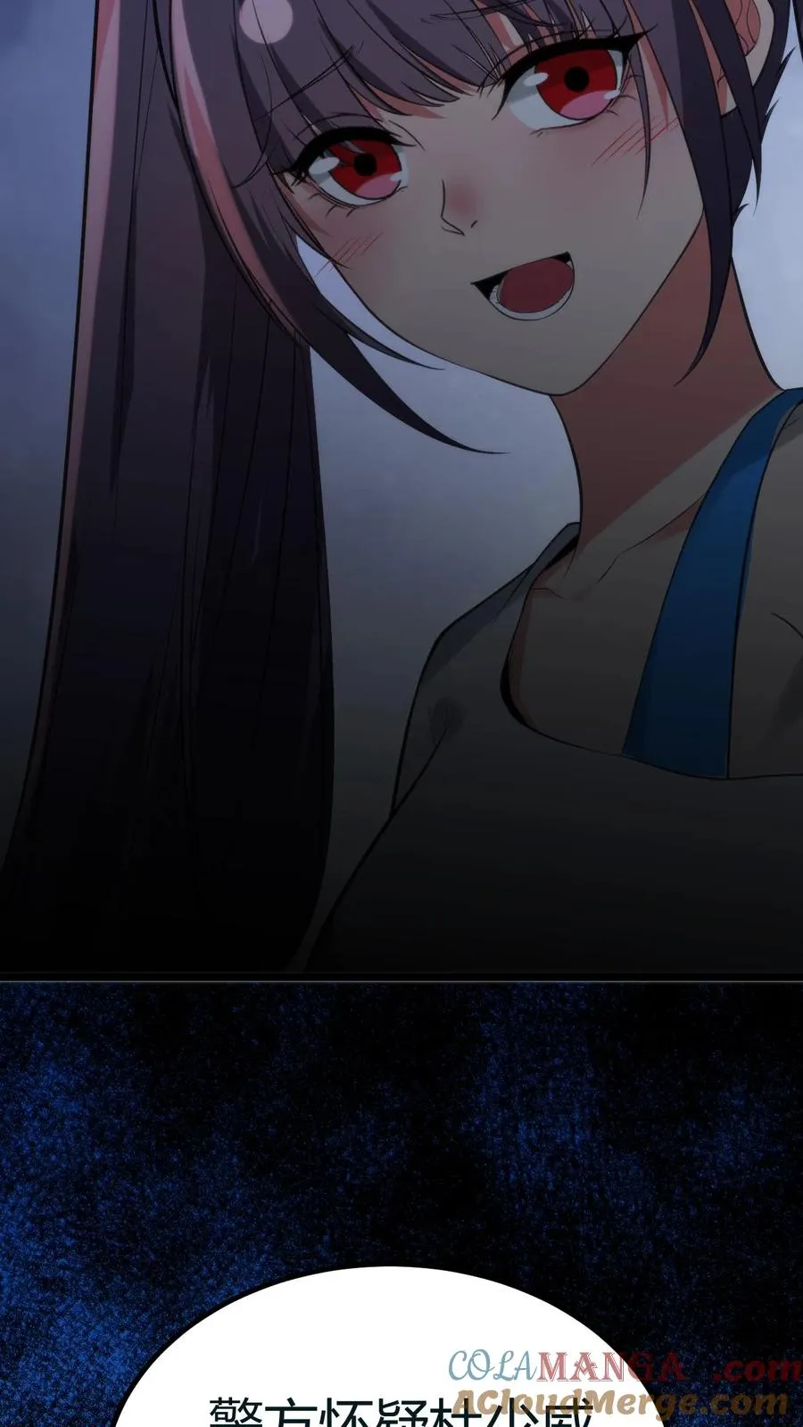 第414话 投名状！！ 第31页