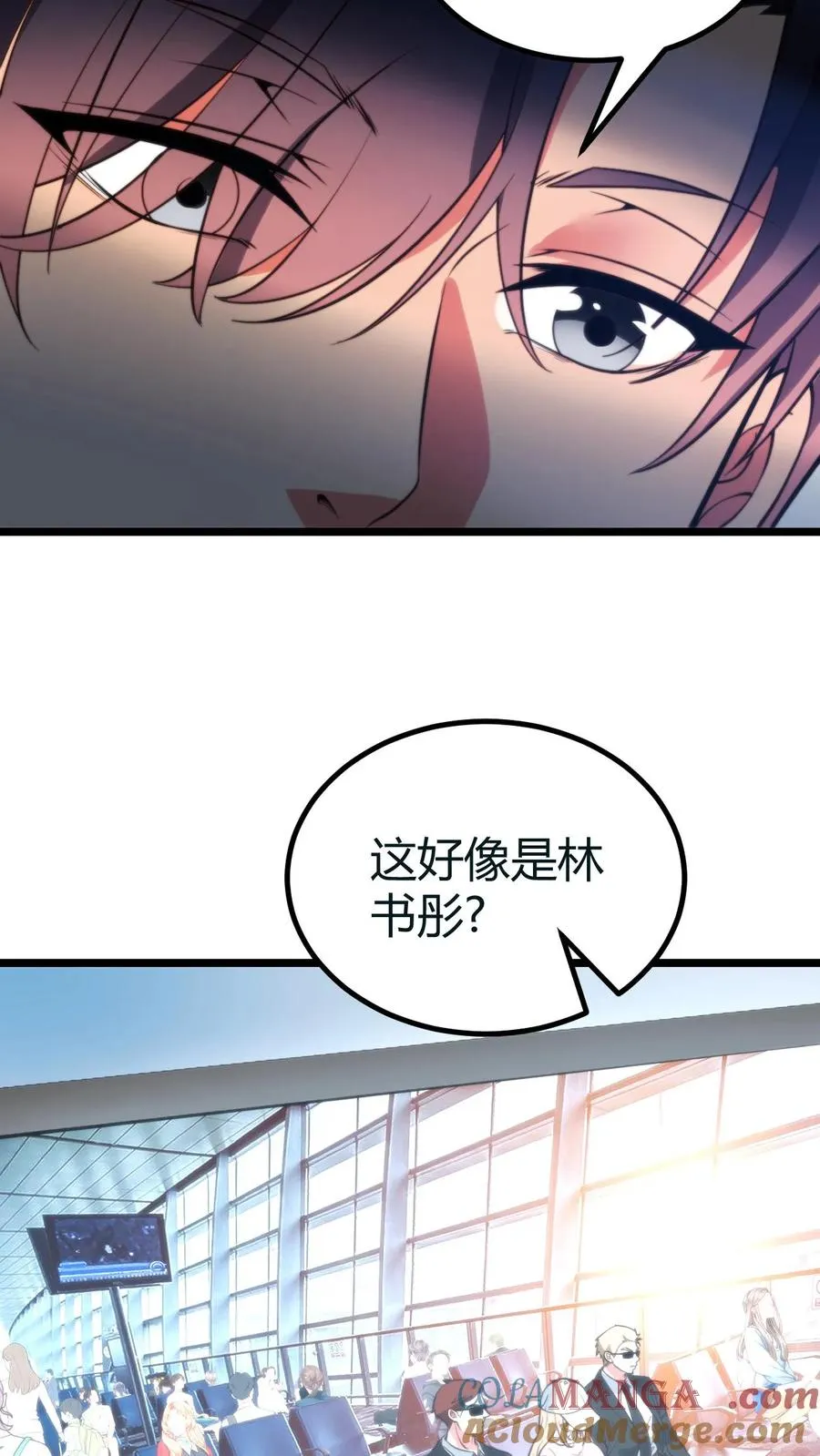 第416话 蛛丝马迹 第25页