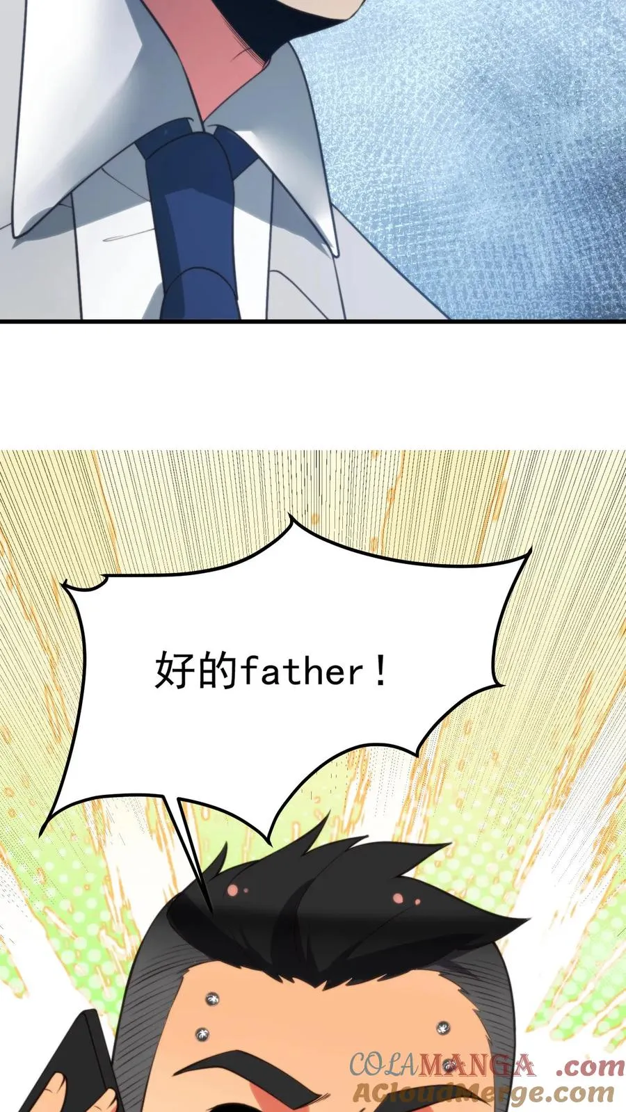 第419话 一局定生死 第15页