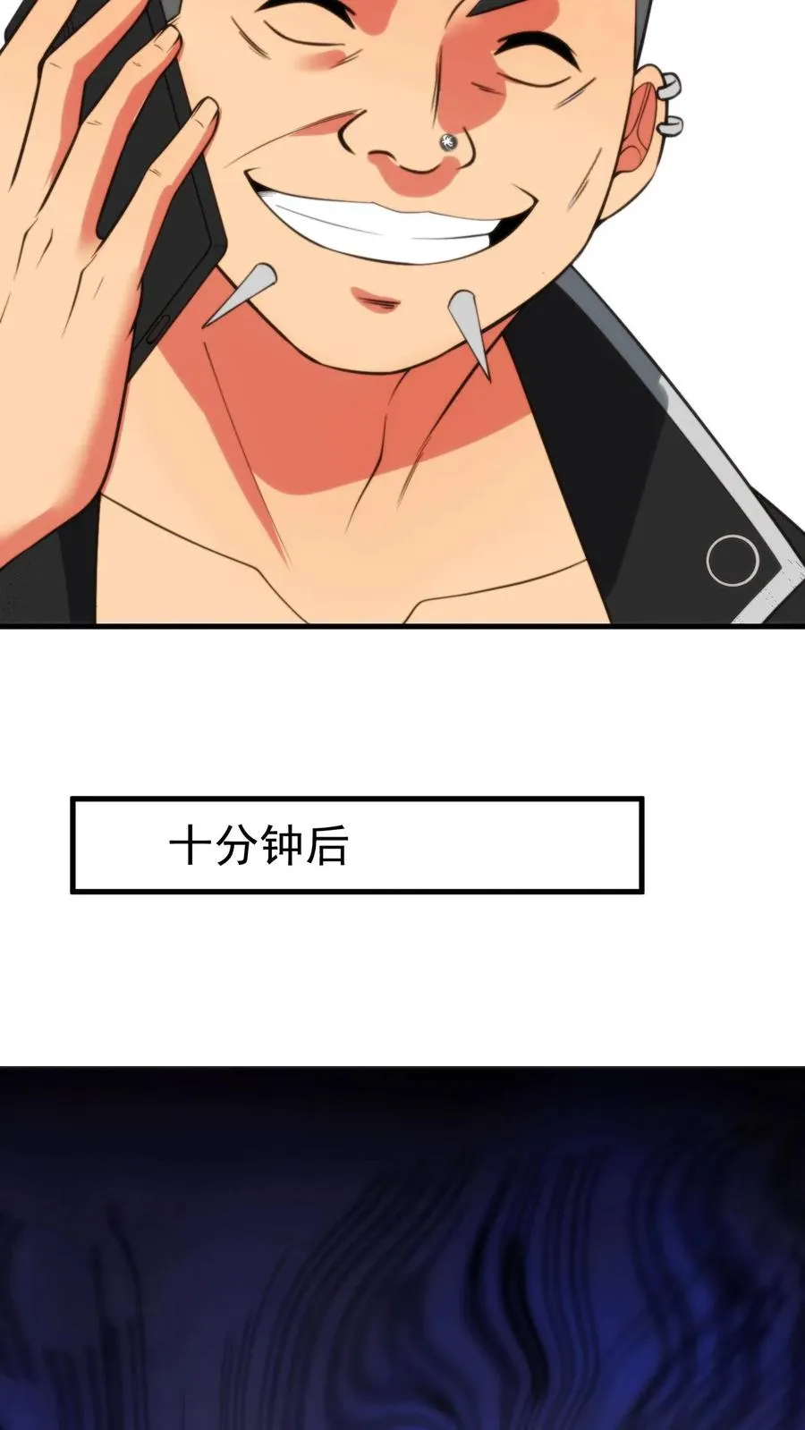 第419话 一局定生死 第16页