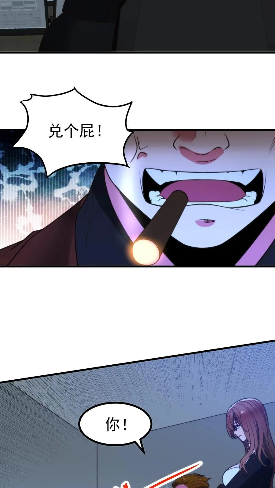 第419话 一局定生死 第24页