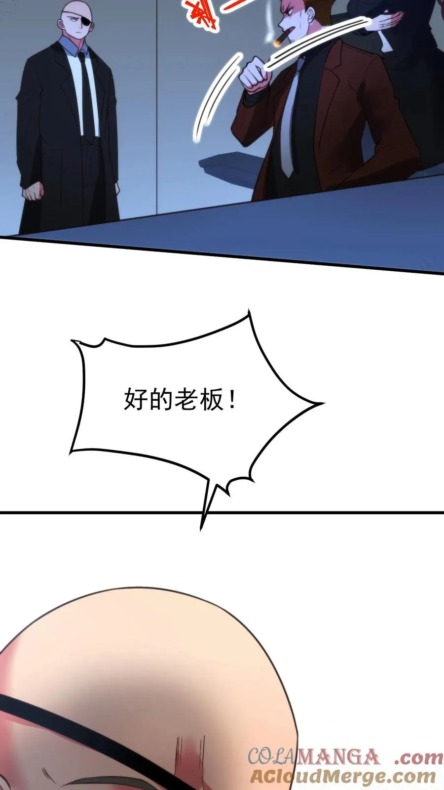 第419话 一局定生死 第25页