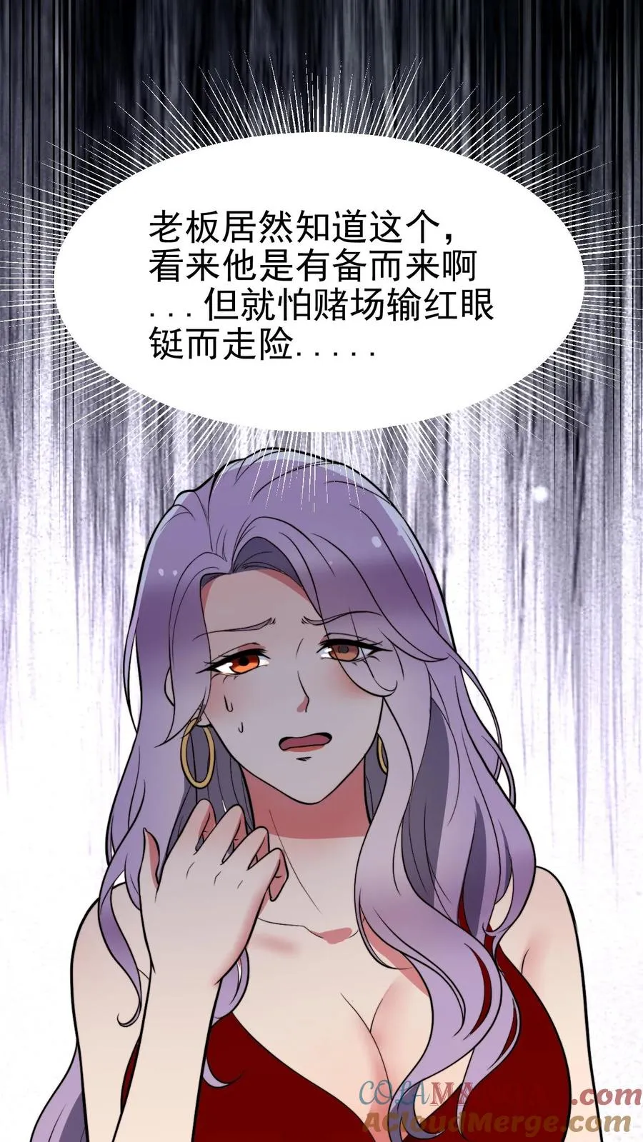 第420话 这是奇迹！！ 第5页