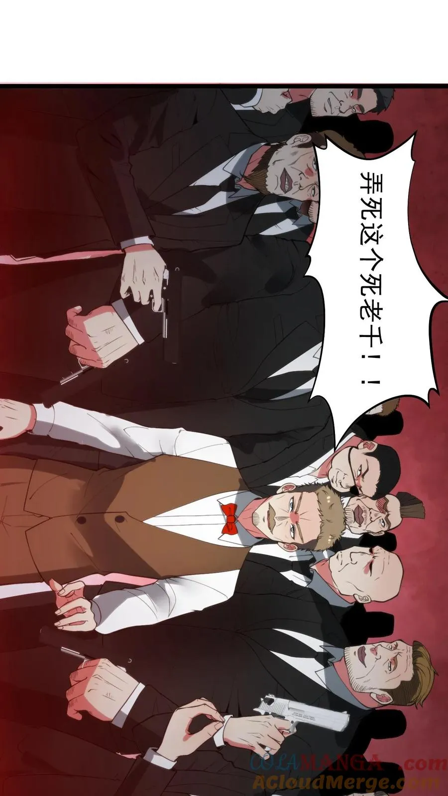 第420话 这是奇迹！！ 第13页