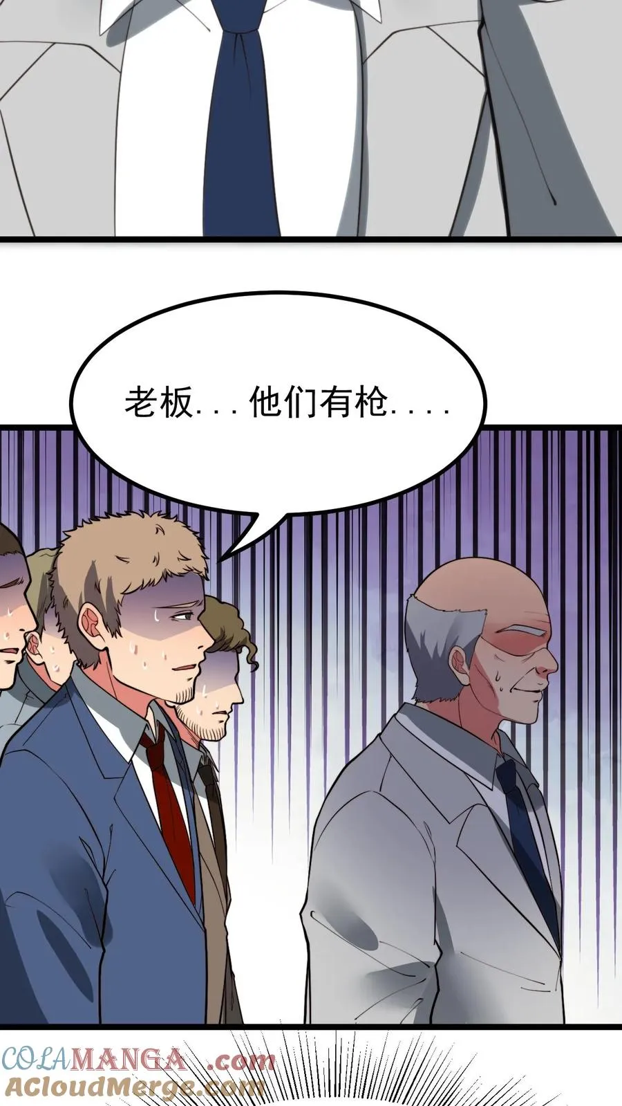 第420话 这是奇迹！！ 第15页