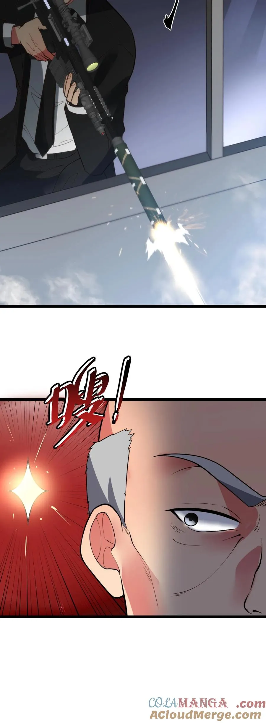 第420话 这是奇迹！！ 第27页