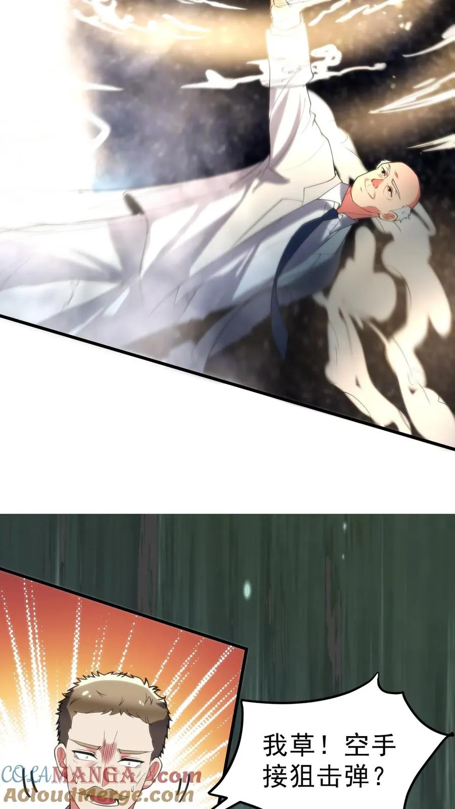 第421话 空手接子弹 第7页