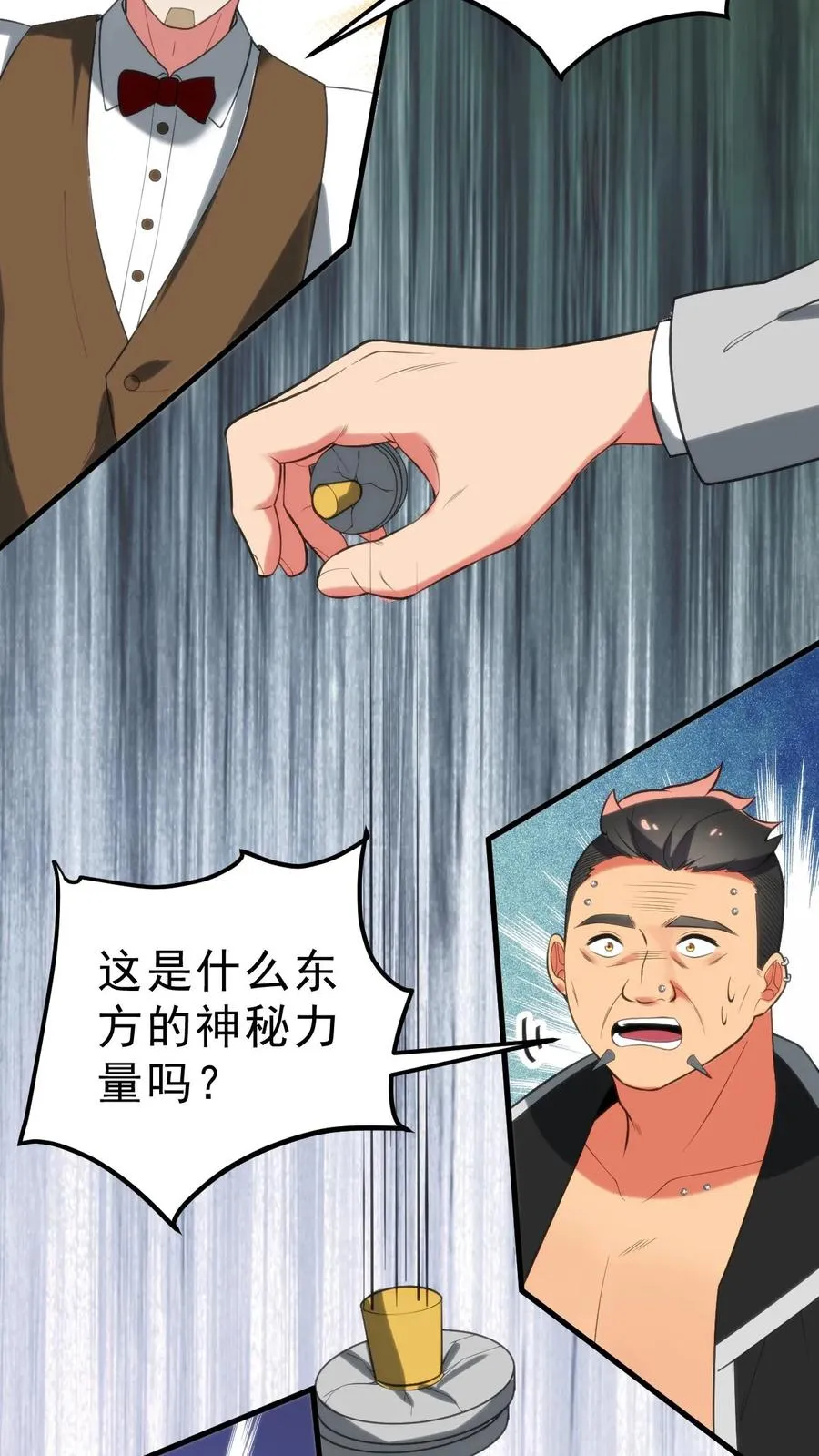 第421话 空手接子弹 第8页