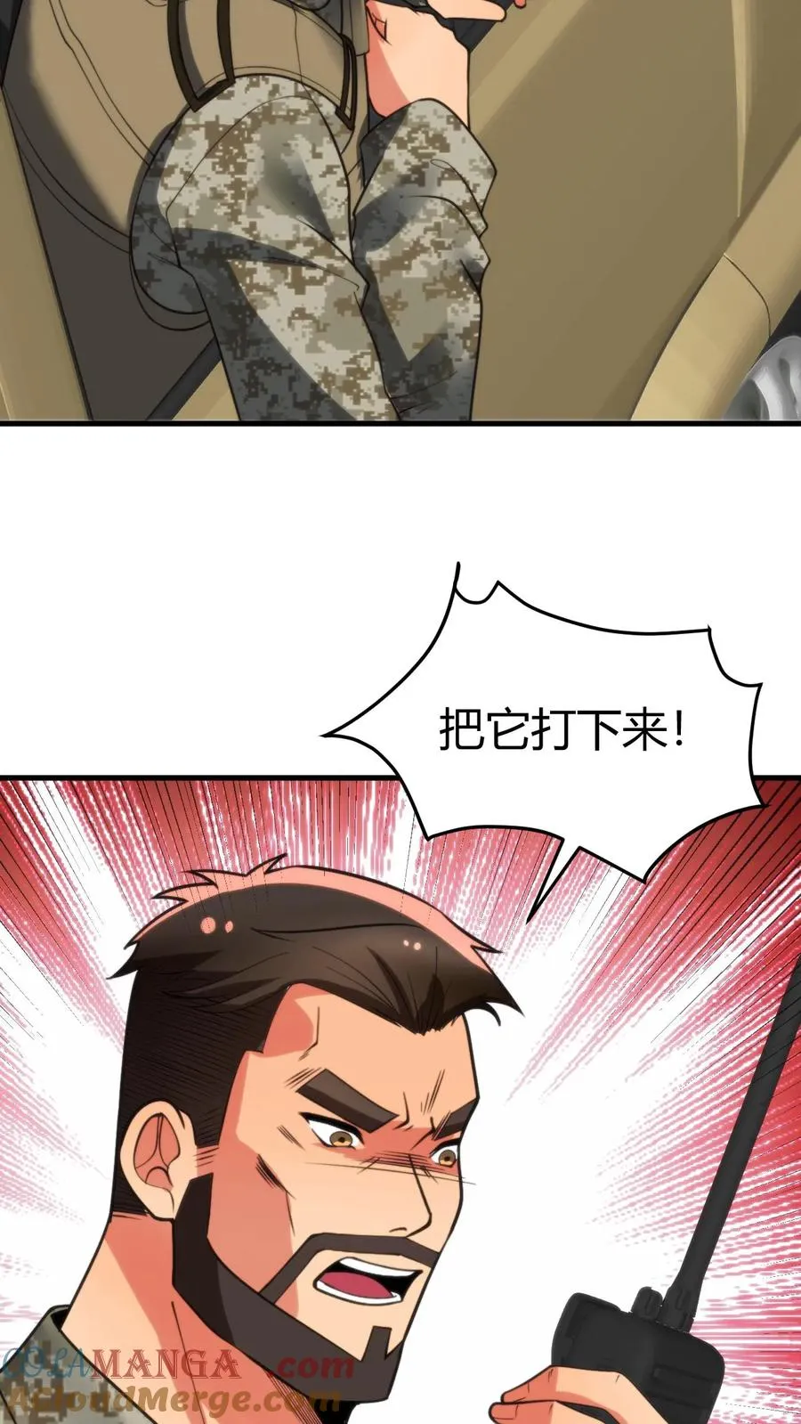 第423话 不是亲妹妹！？ 第16页