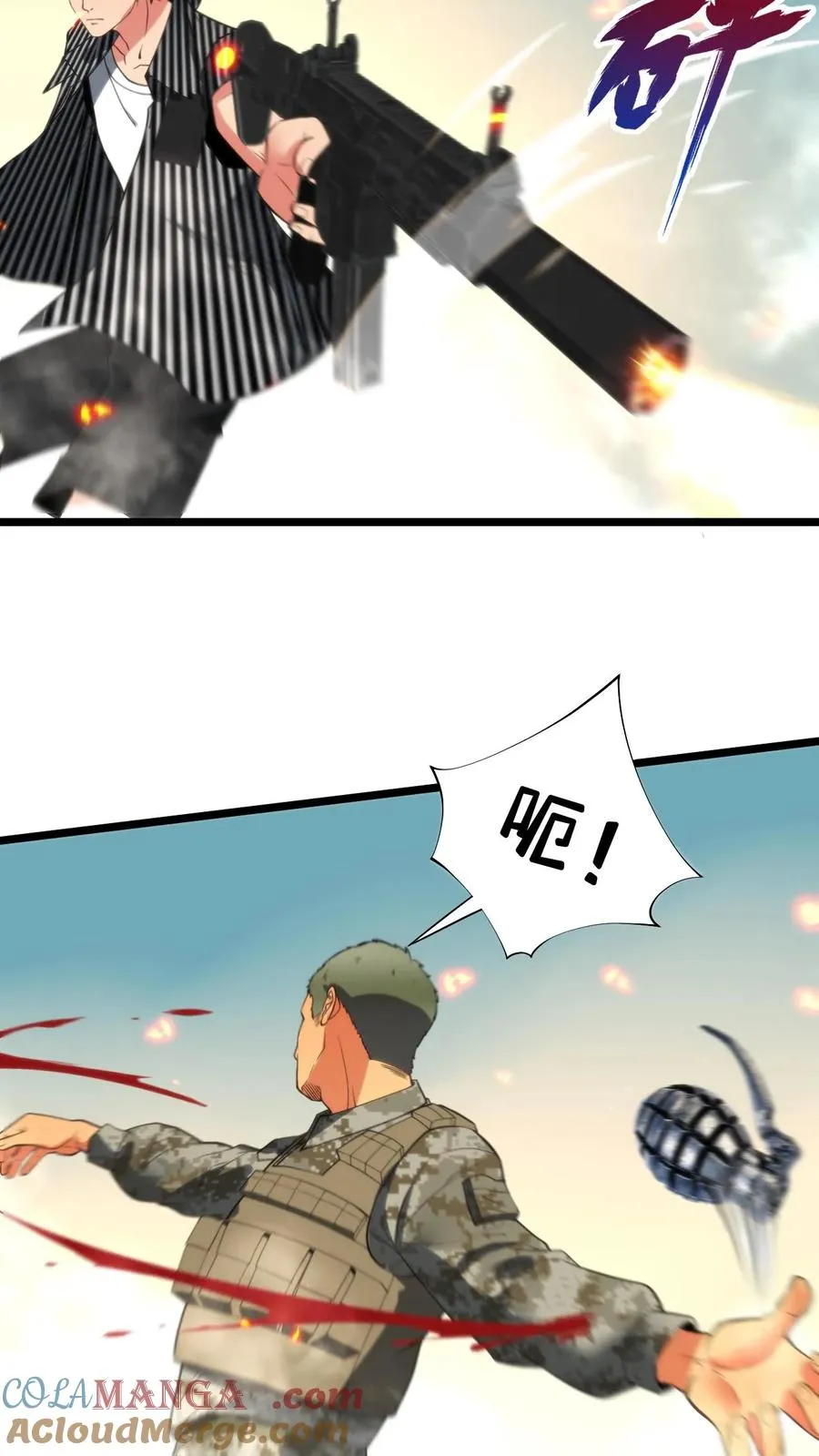 第424话 我现在强的可怕！ 第10页