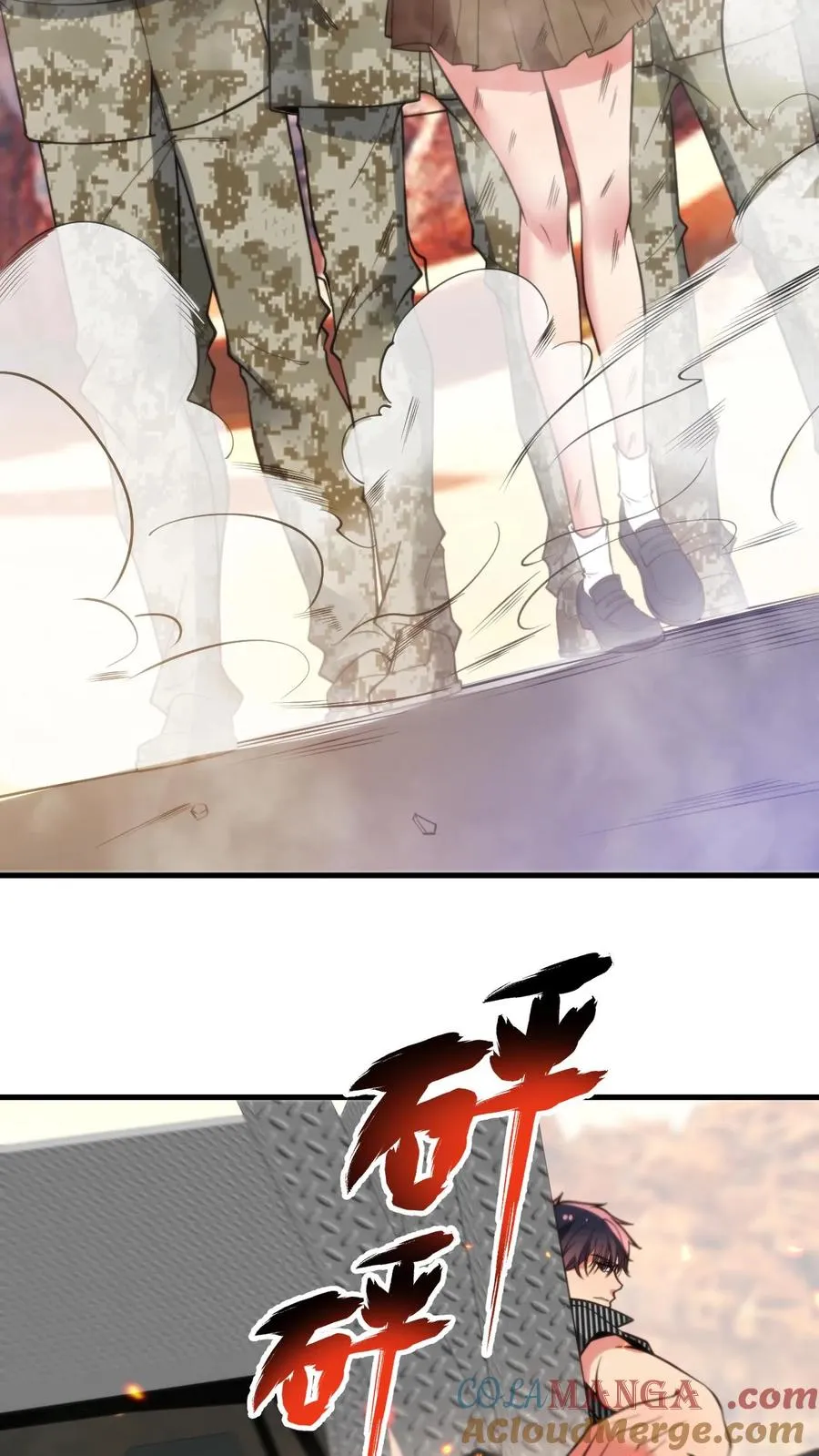 第425话 九死一生 第3页