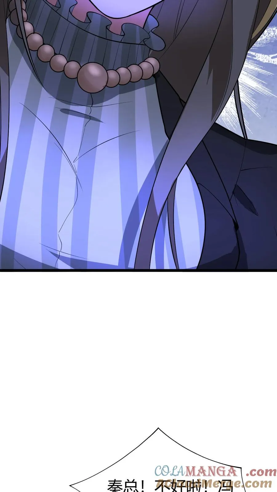 第428话 你被优化了！ 第13页
