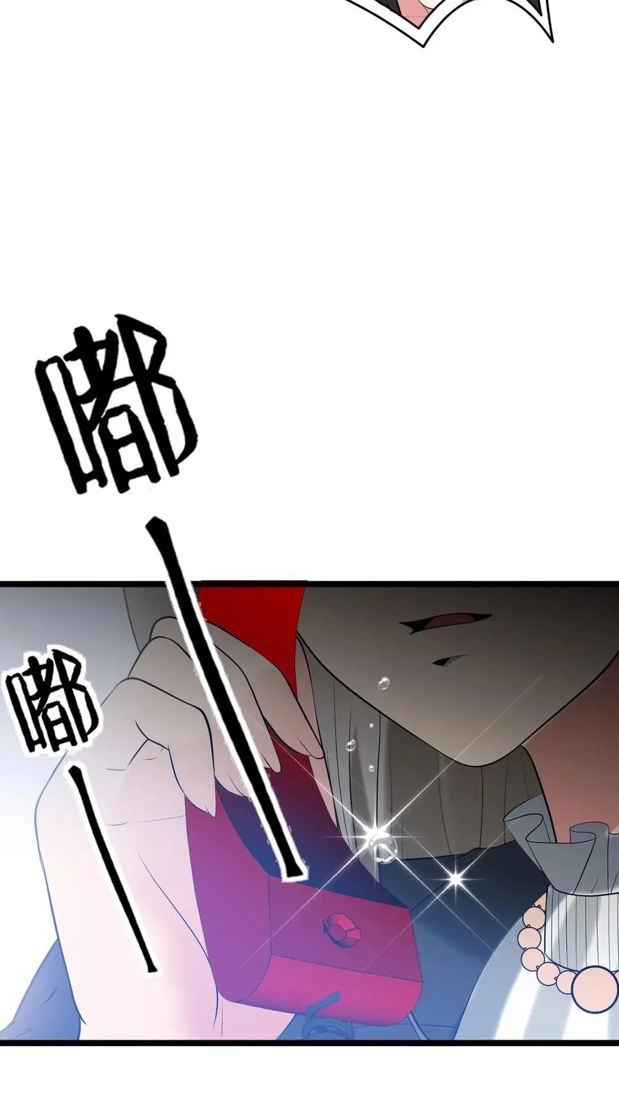第428话 你被优化了！ 第28页