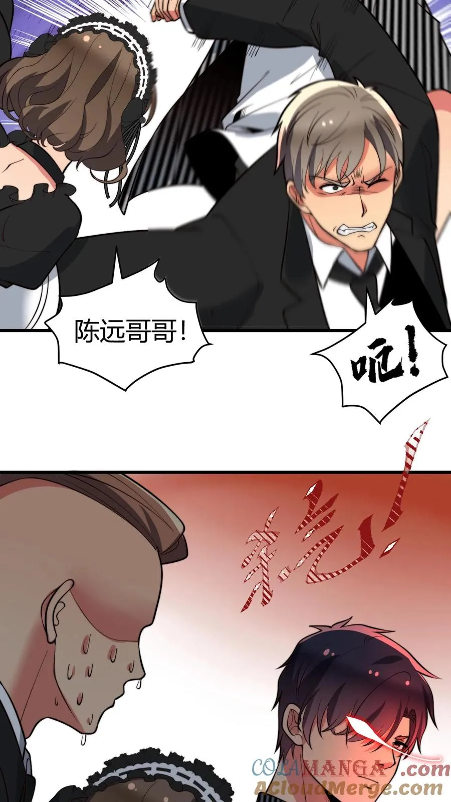 第431话 肥富贵 第19页