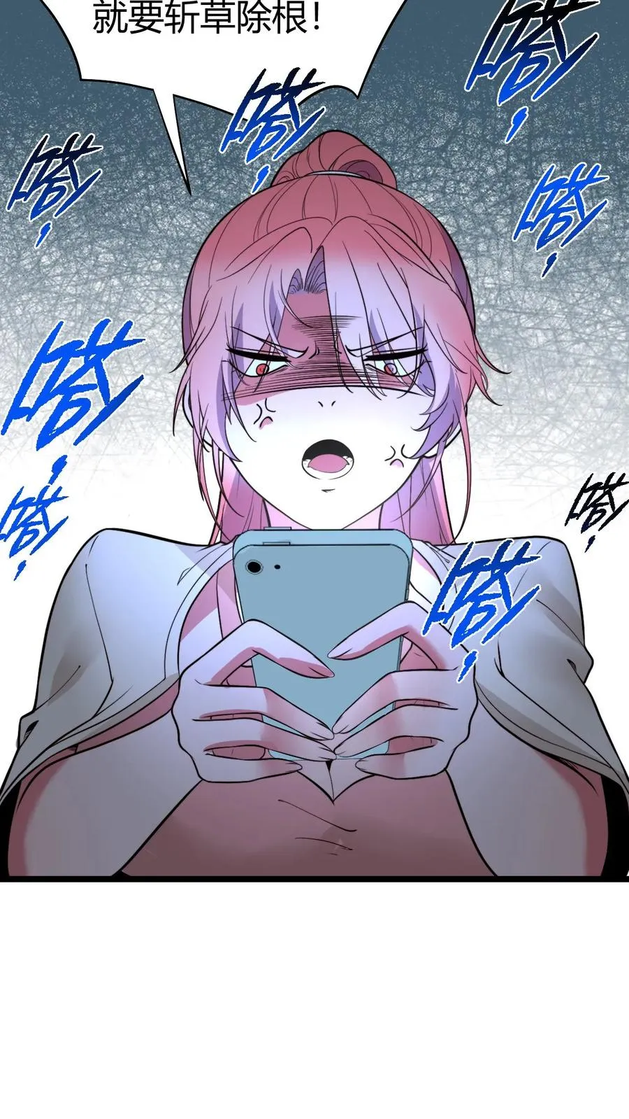 第432话 买凶杀人？胆大包天！ 第38页