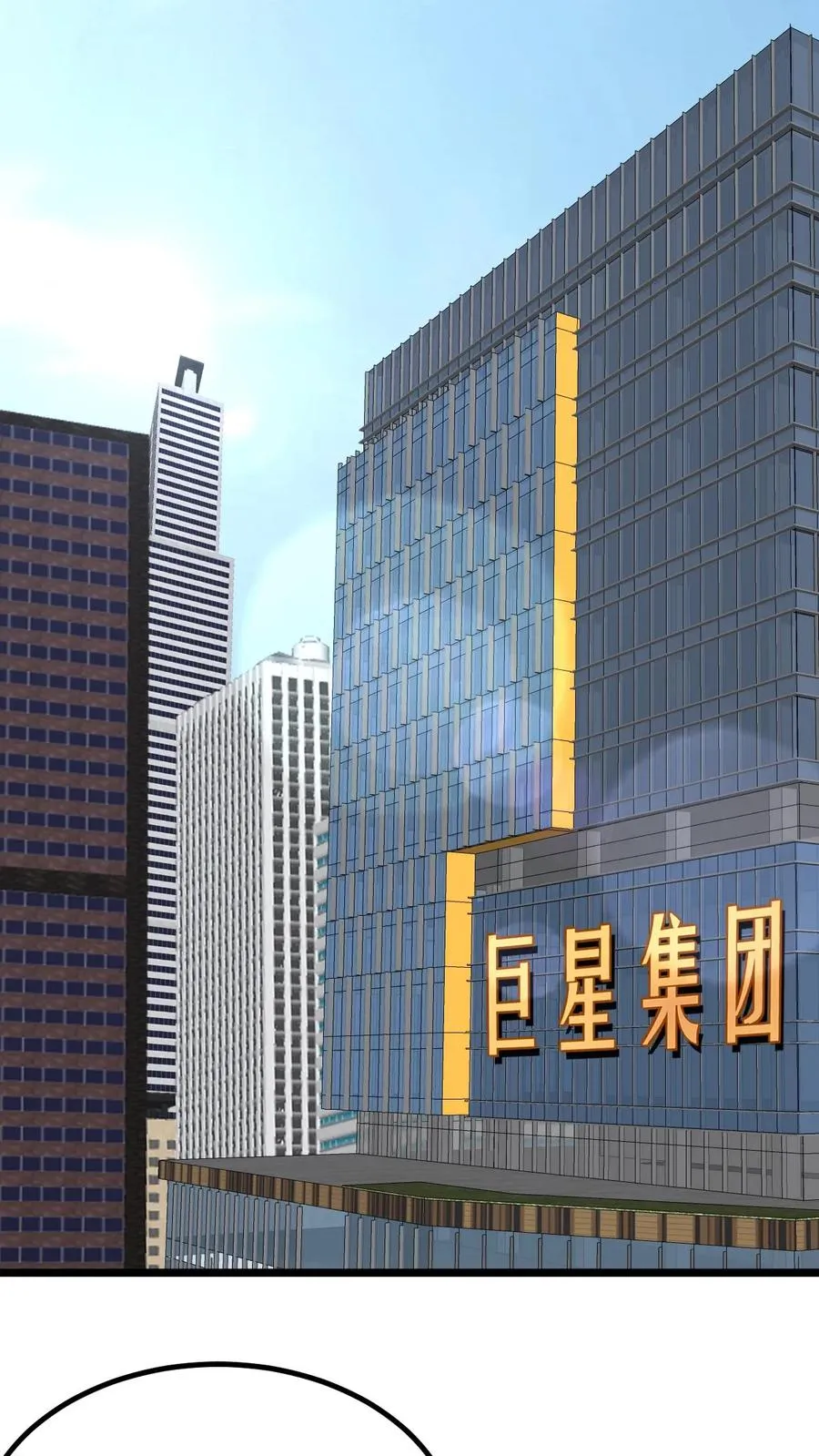 第434话 惺惺作态 第20页