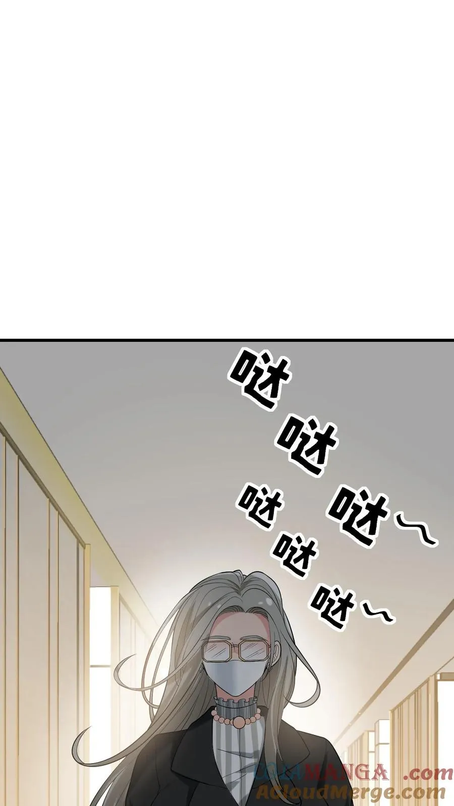 第435话 忠诚天地可鉴 第15页