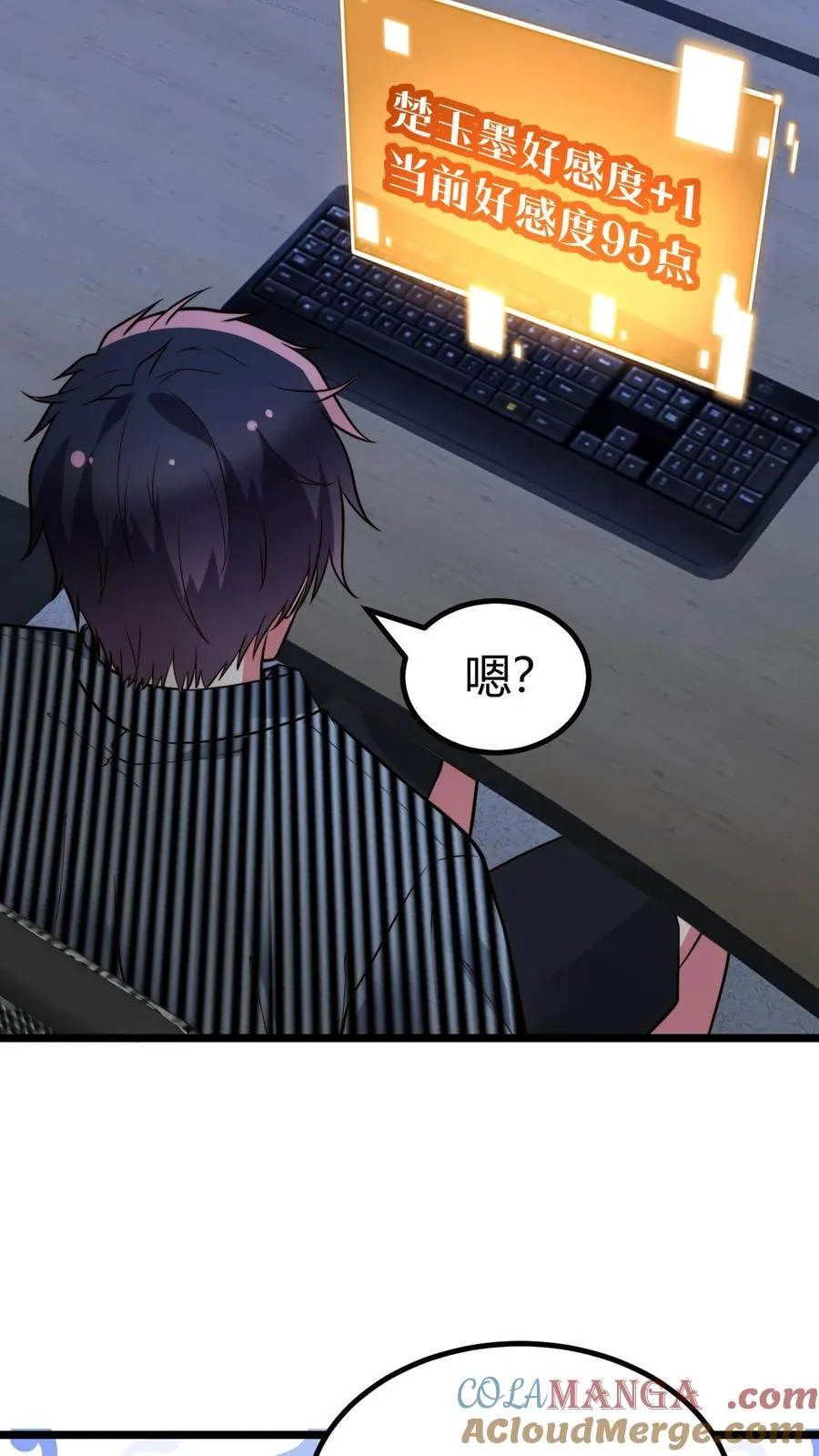 第452话 人道主义救援 第35页